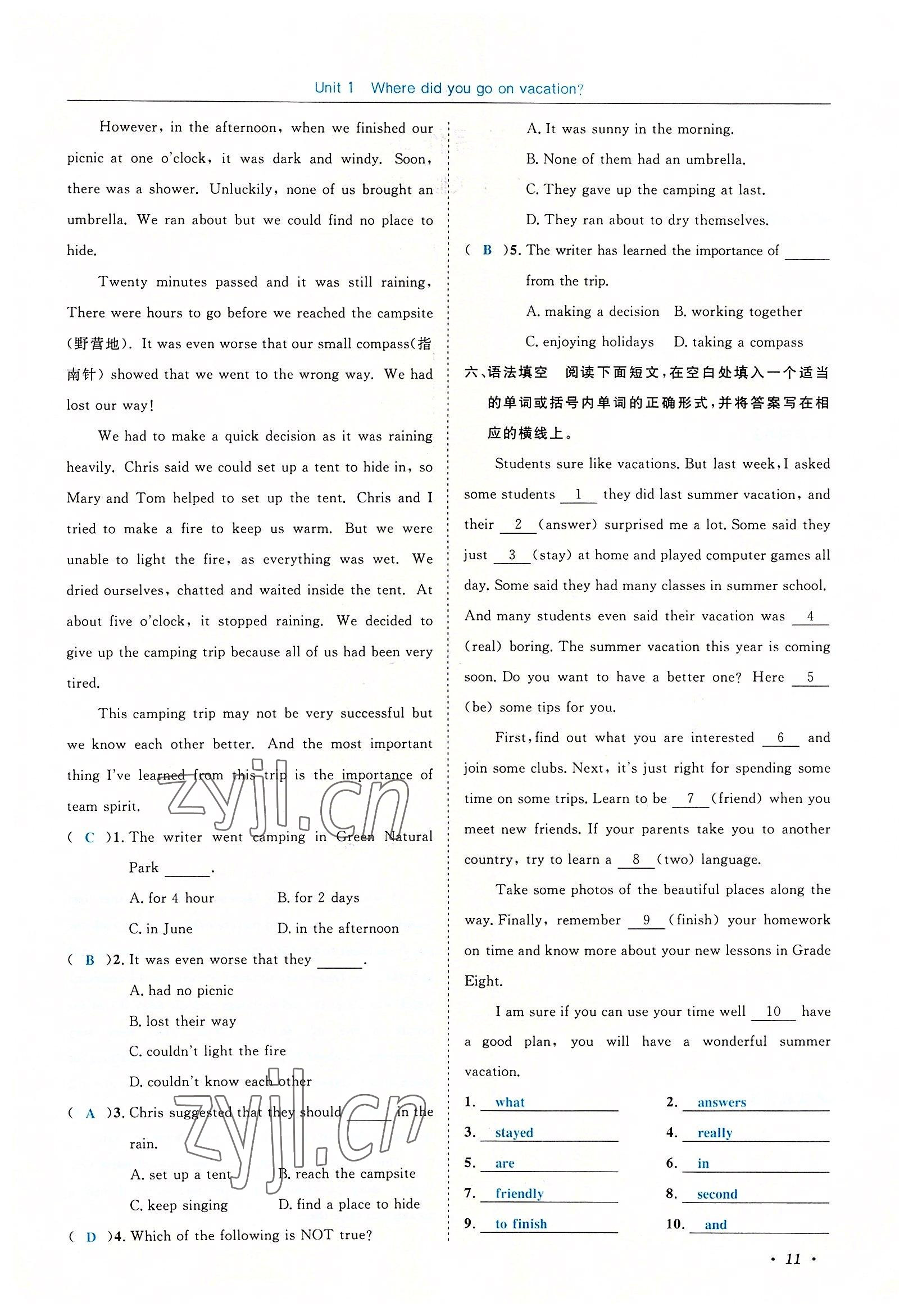 2022年蓉城学霸八年级英语上册人教版 参考答案第11页