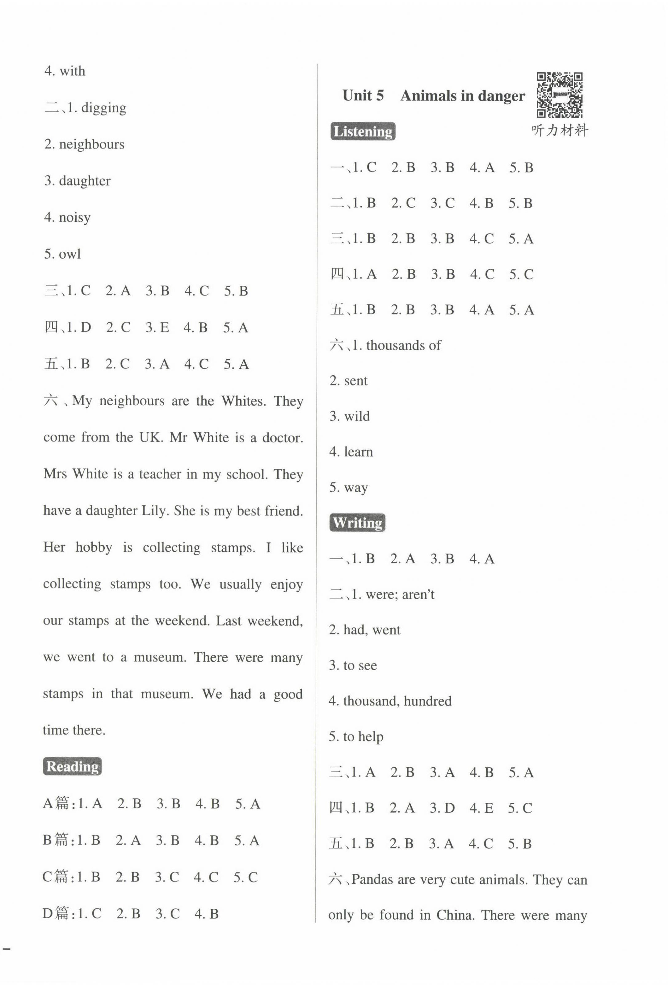 2022年小學學霸作業(yè)本六年級英語上冊滬教版 參考答案第4頁