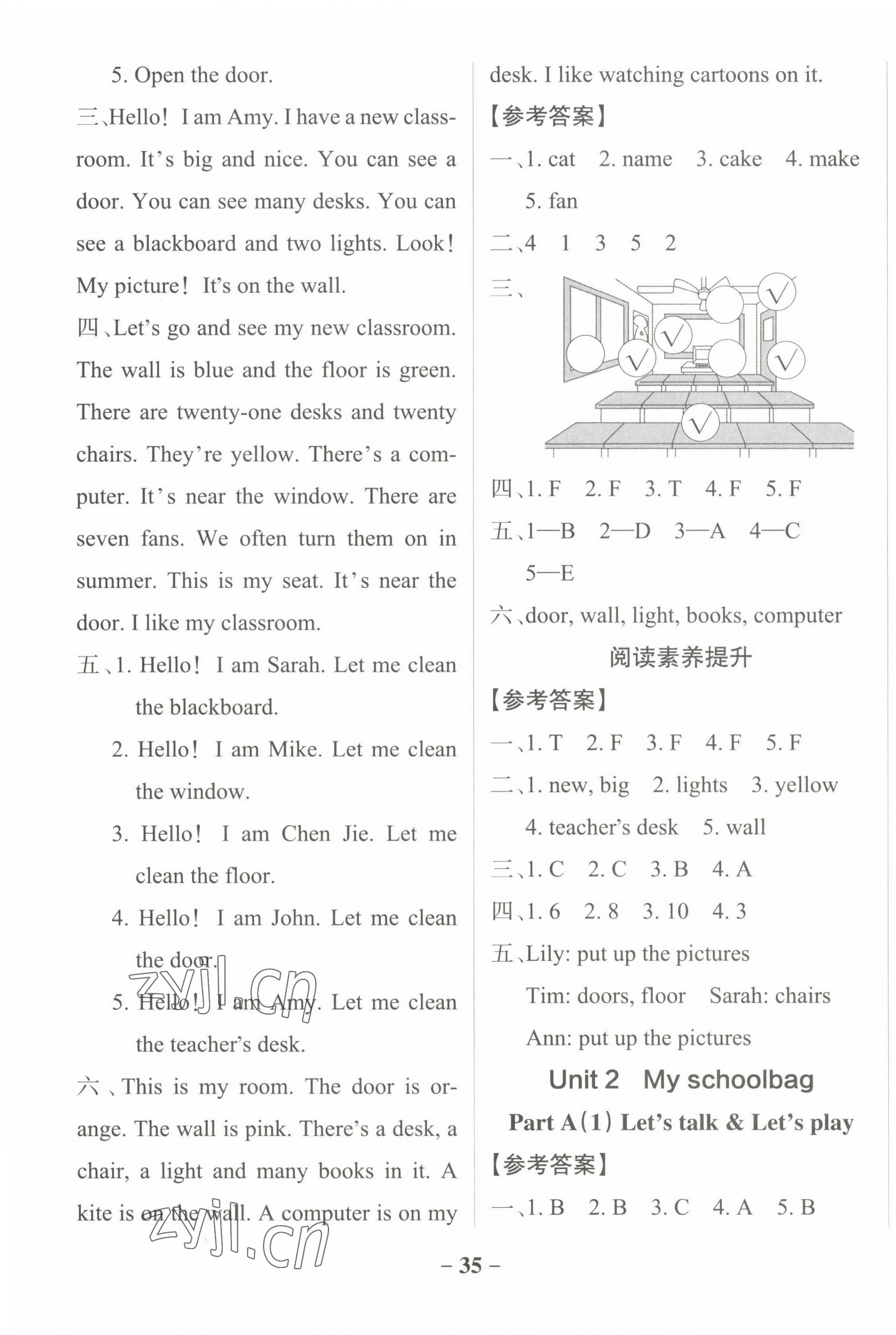 2022年小學(xué)學(xué)霸作業(yè)本四年級(jí)英語(yǔ)上冊(cè)人教版佛山專版 參考答案第3頁(yè)