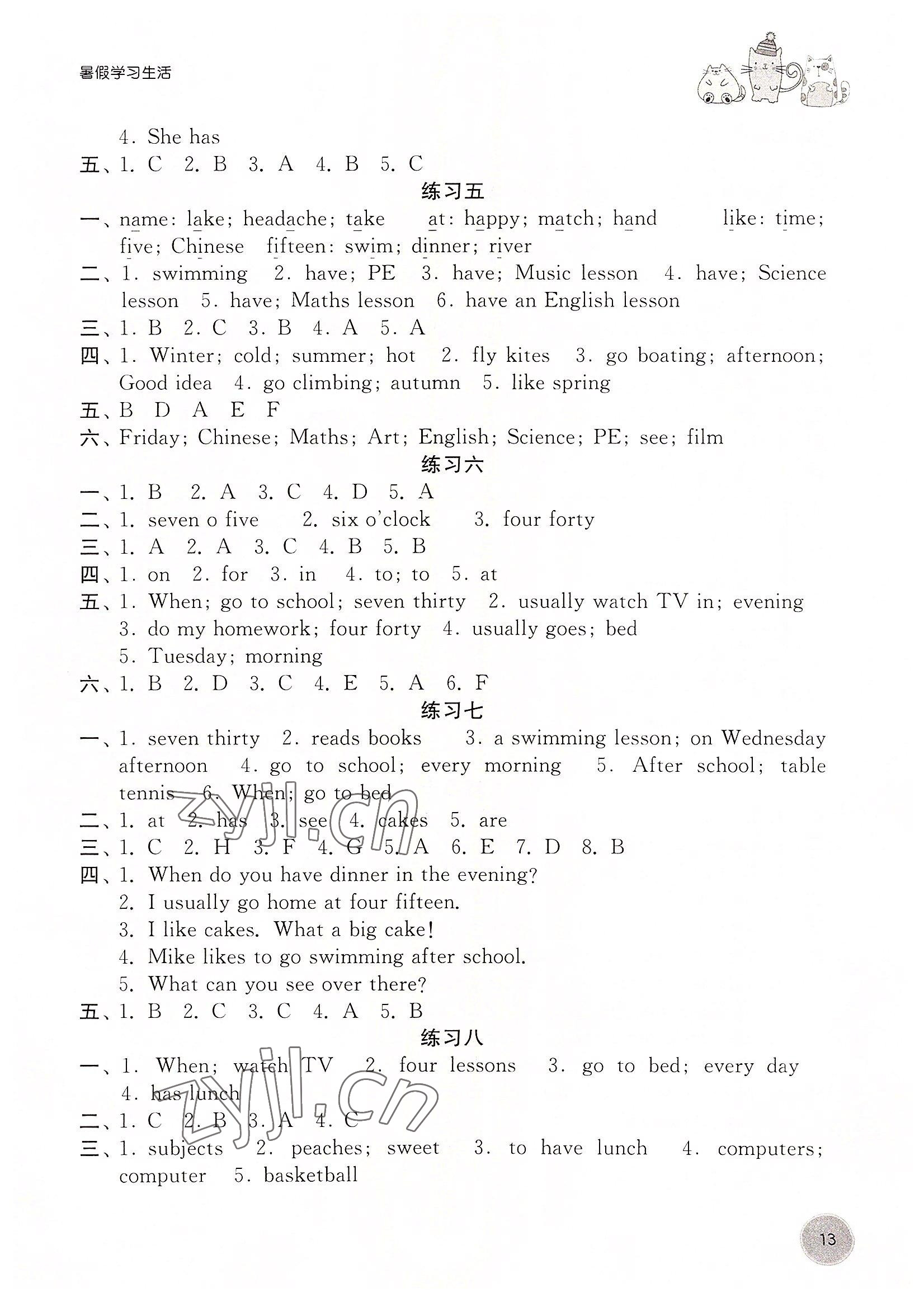 2022年暑假學(xué)習(xí)生活譯林出版社四年級英語通用版 參考答案第2頁