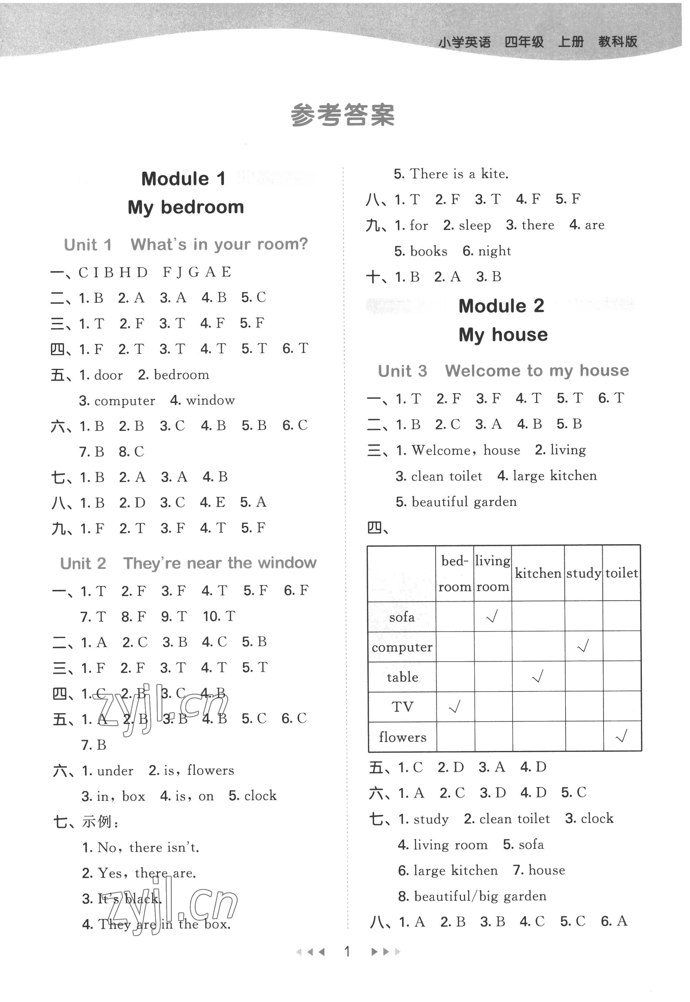 2022年53天天練四年級(jí)英語(yǔ)上冊(cè)教科版廣州專版 第1頁(yè)