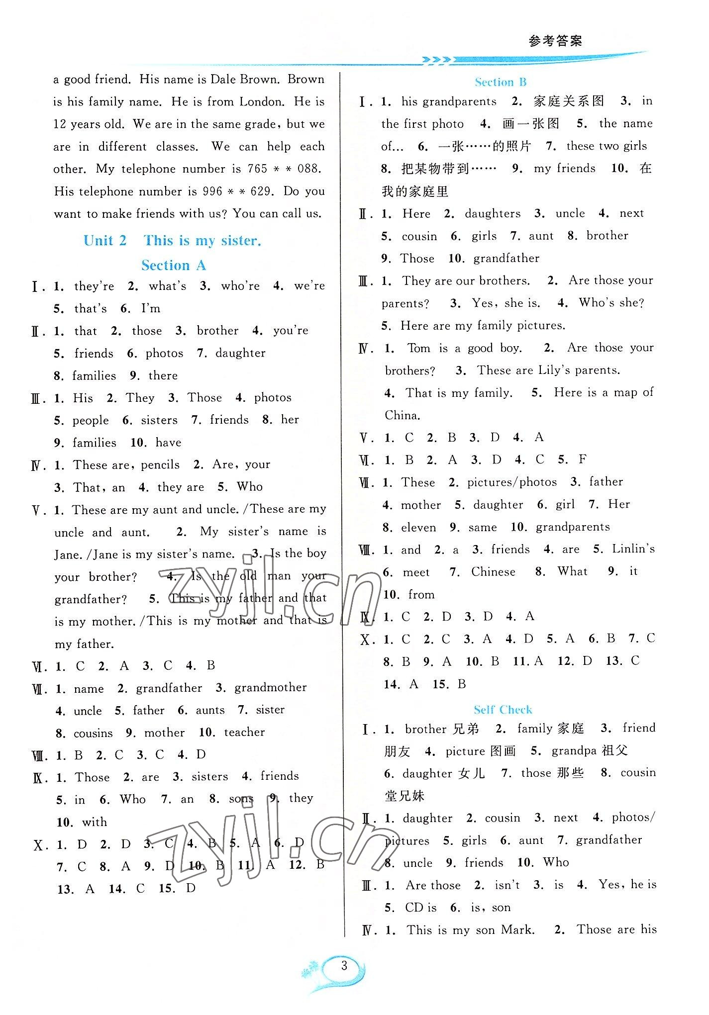 2022年全優(yōu)方案夯實(shí)與提高七年級英語上冊人教版浙江專版 參考答案第3頁