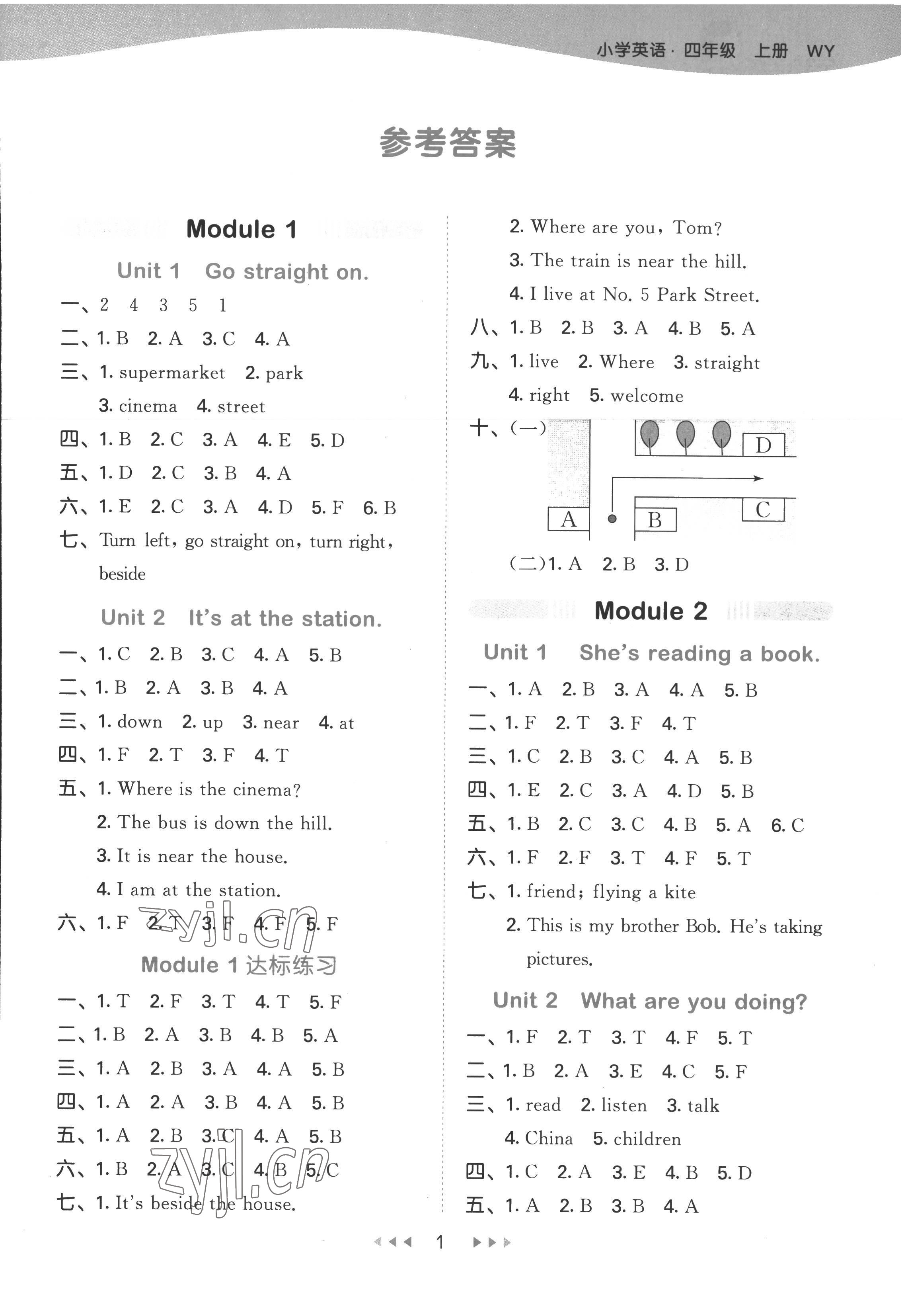 2022年53天天練四年級(jí)英語(yǔ)上冊(cè)外研版 第1頁(yè)