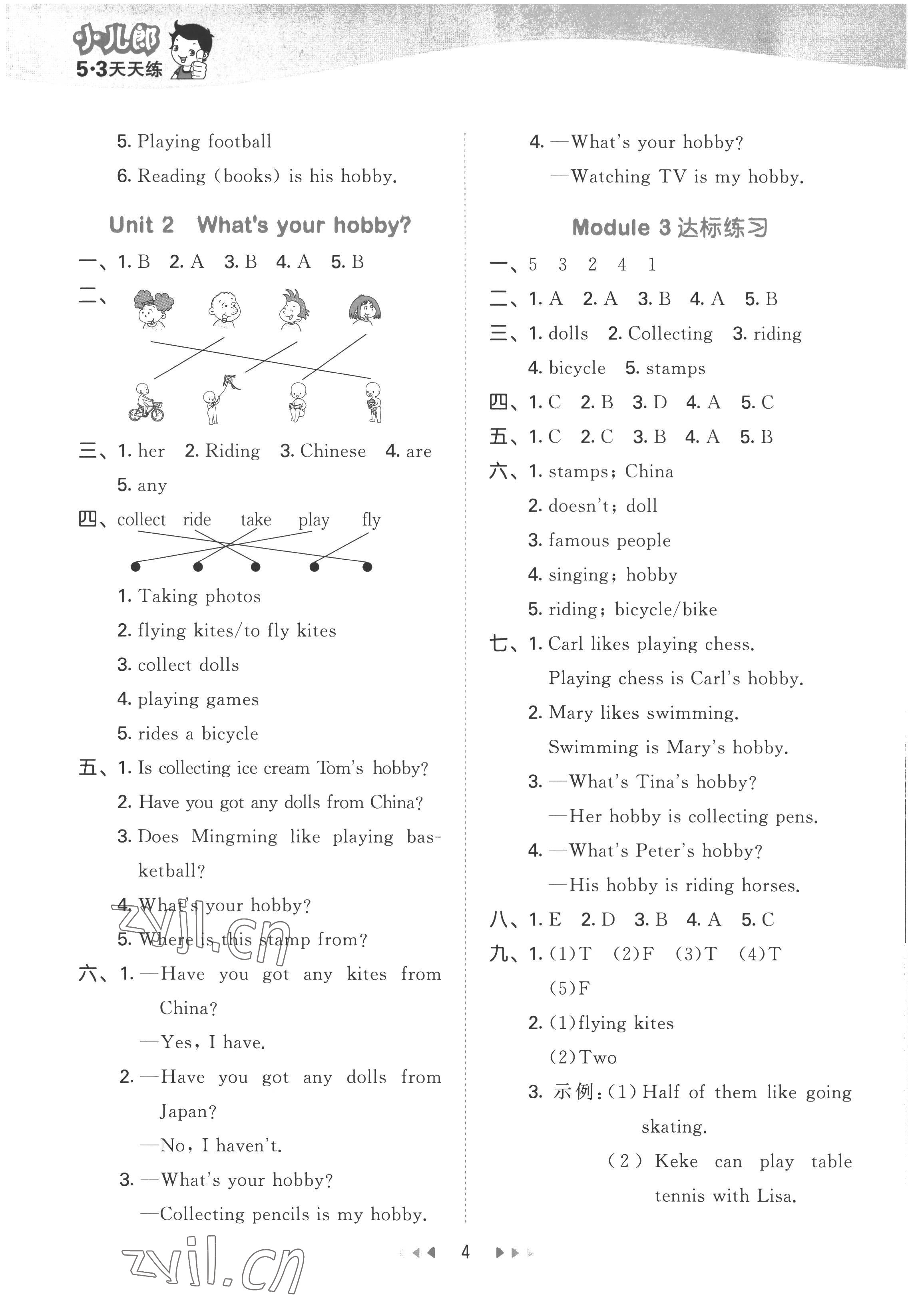 2022年53天天練六年級(jí)英語(yǔ)上冊(cè)外研版 第4頁(yè)