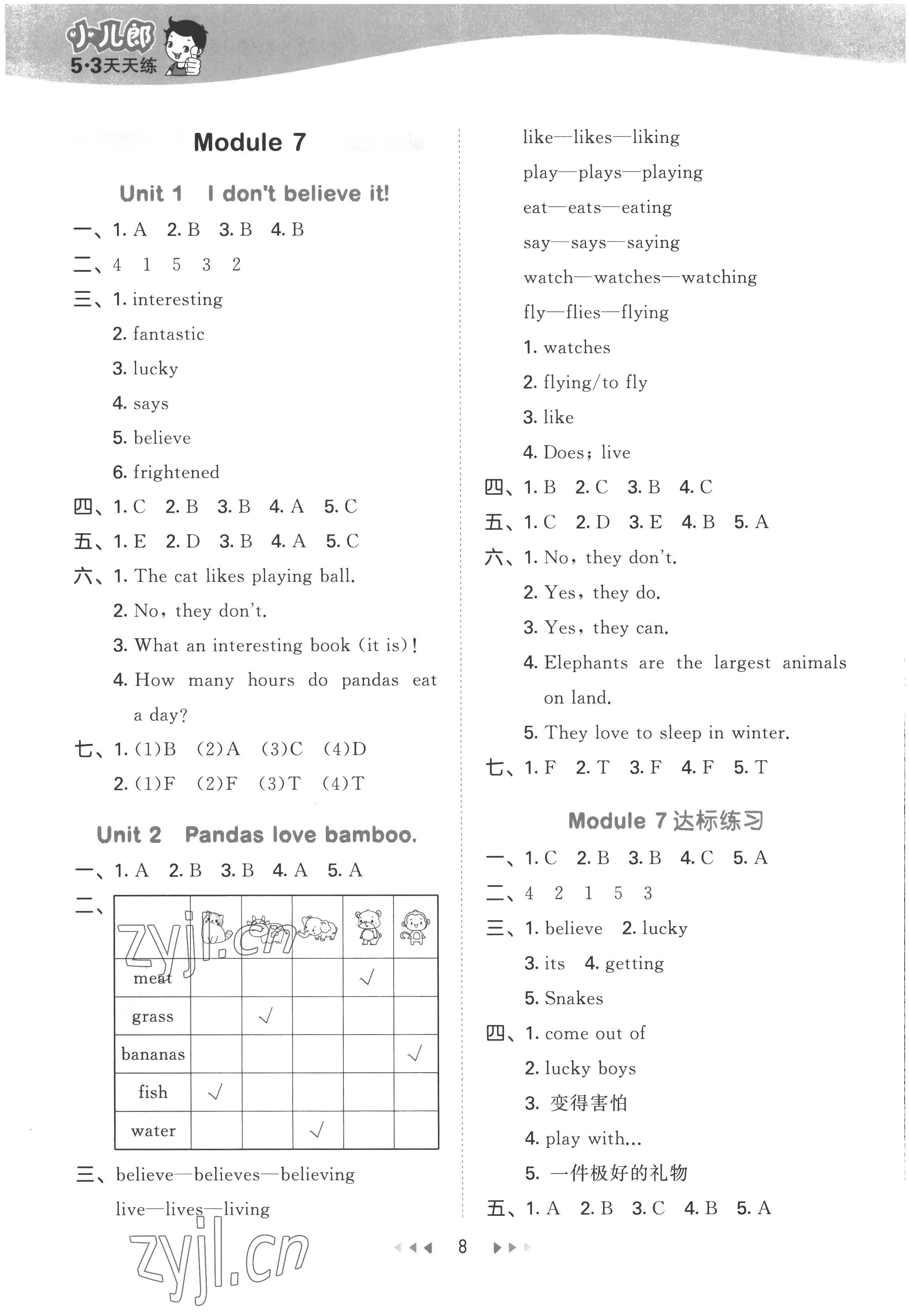 2022年53天天練六年級(jí)英語(yǔ)上冊(cè)外研版 第8頁(yè)