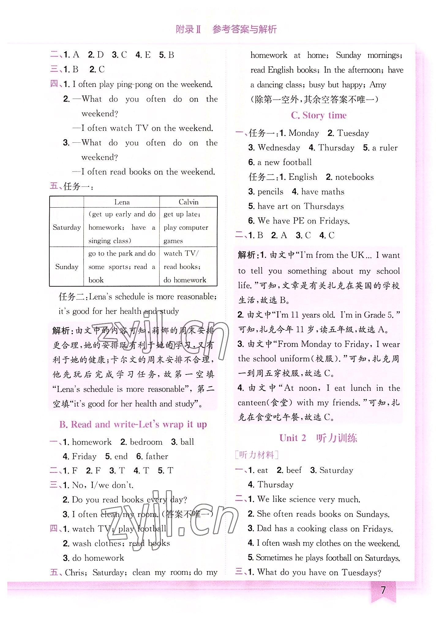 2022年黄冈小状元作业本五年级英语上册人教版广东专版 第7页