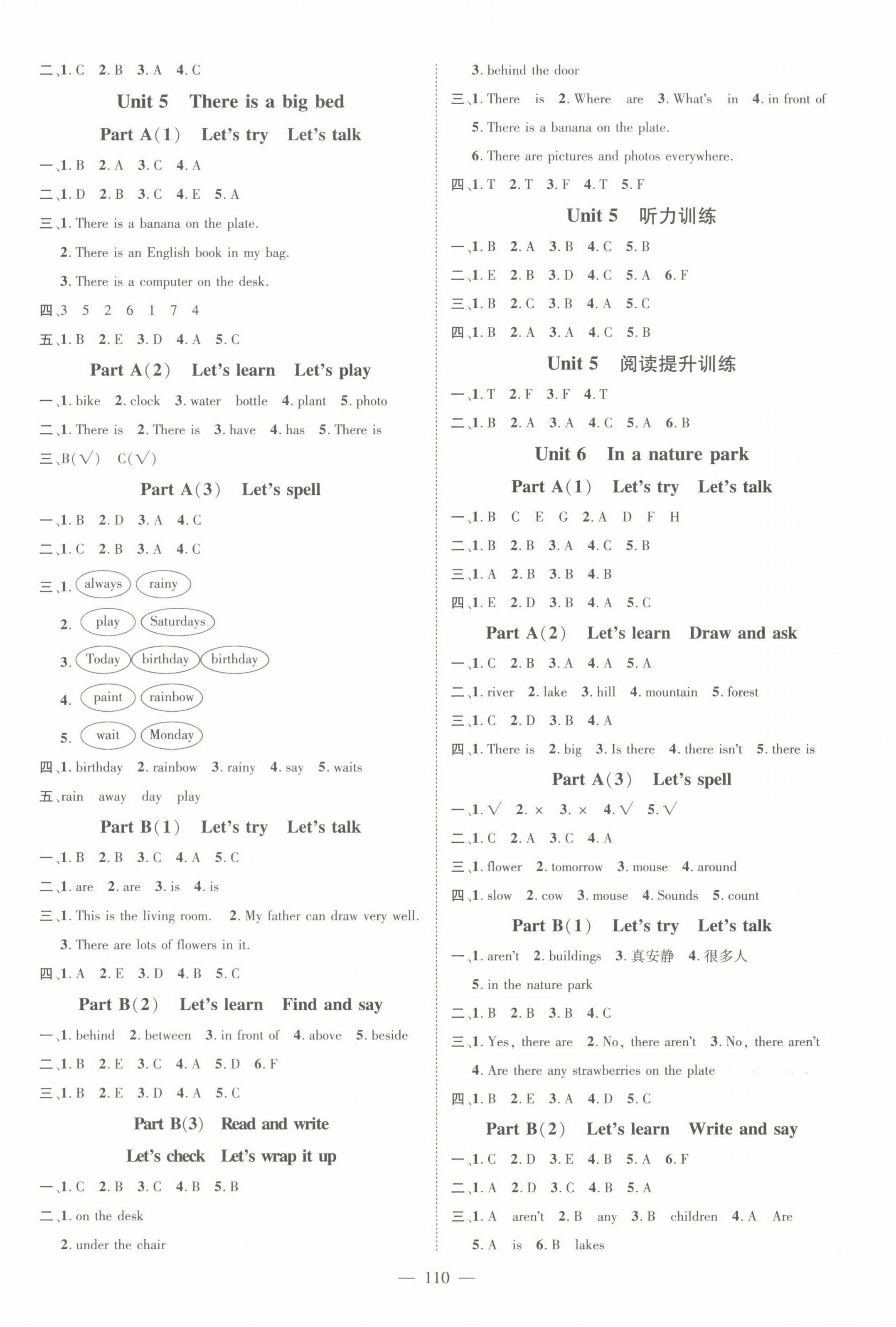 2022年名師測(cè)控五年級(jí)英語(yǔ)上冊(cè)人教版浙江專版 第4頁(yè)