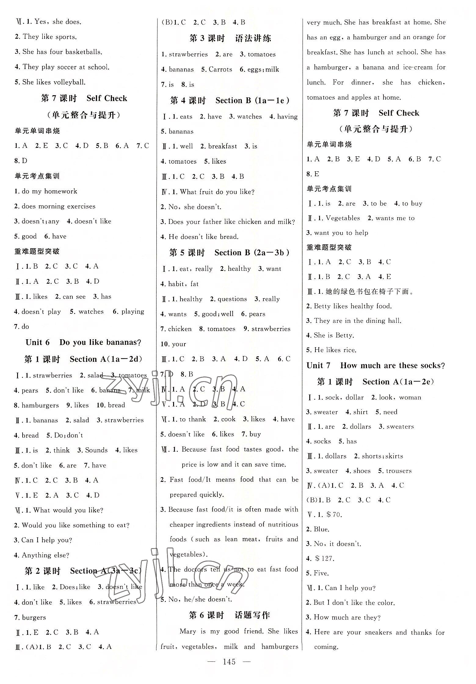 2022年細(xì)解巧練七年級英語上冊人教版 參考答案第4頁