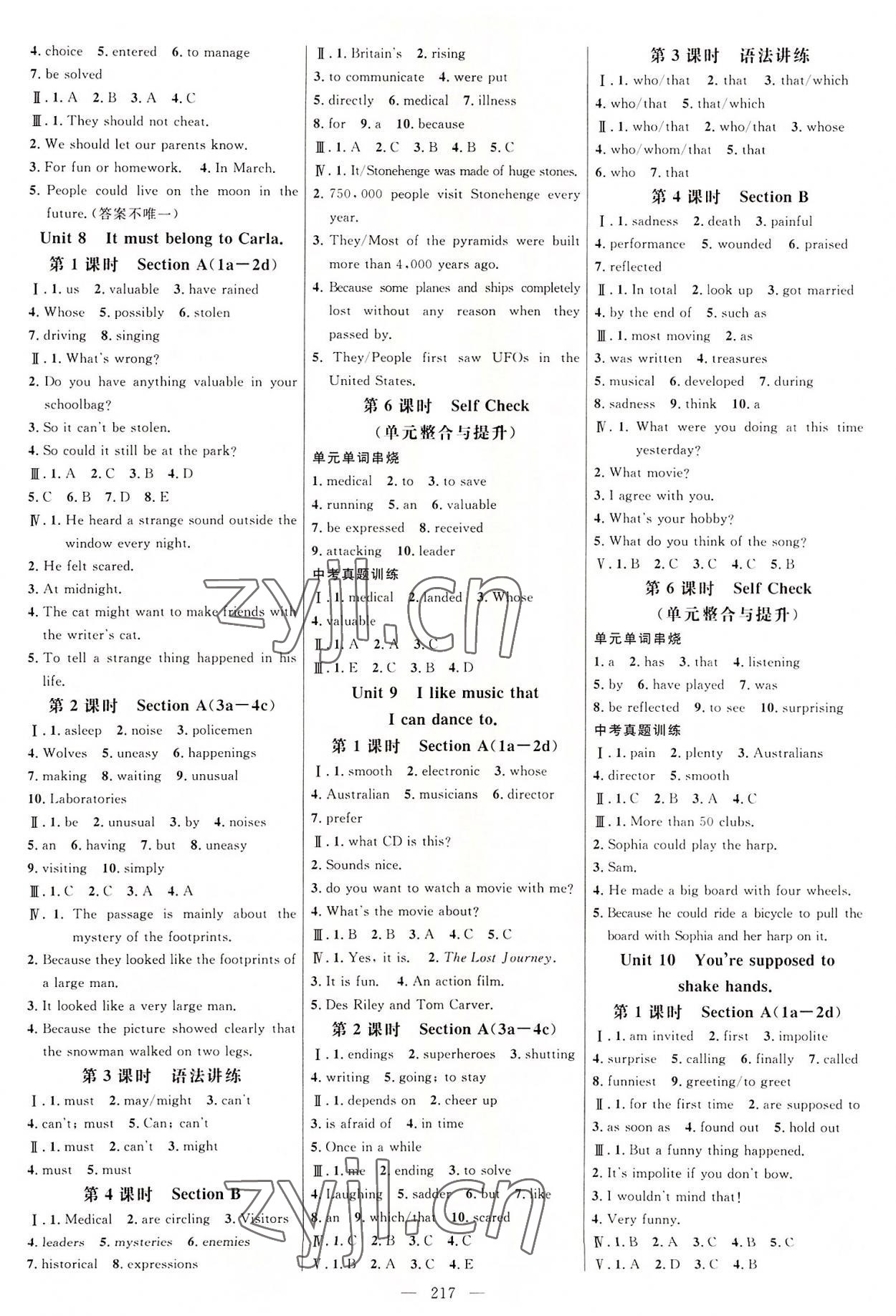 2022年細(xì)解巧練九年級(jí)英語(yǔ)全一冊(cè)人教版 參考答案第4頁(yè)