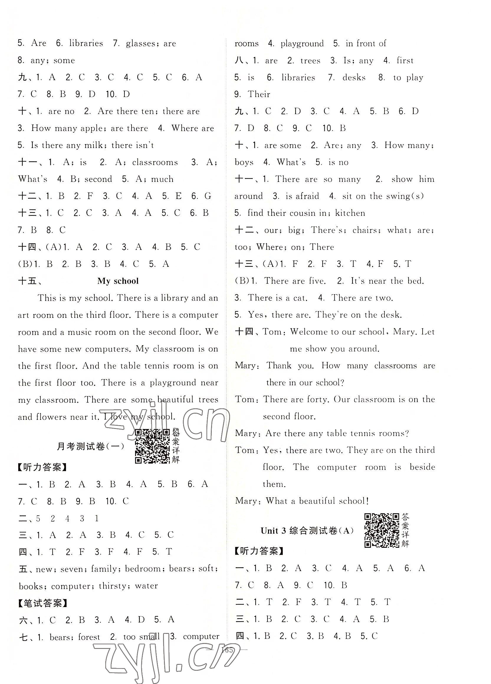 2022年学霸提优大试卷五年级英语上册译林版 第3页