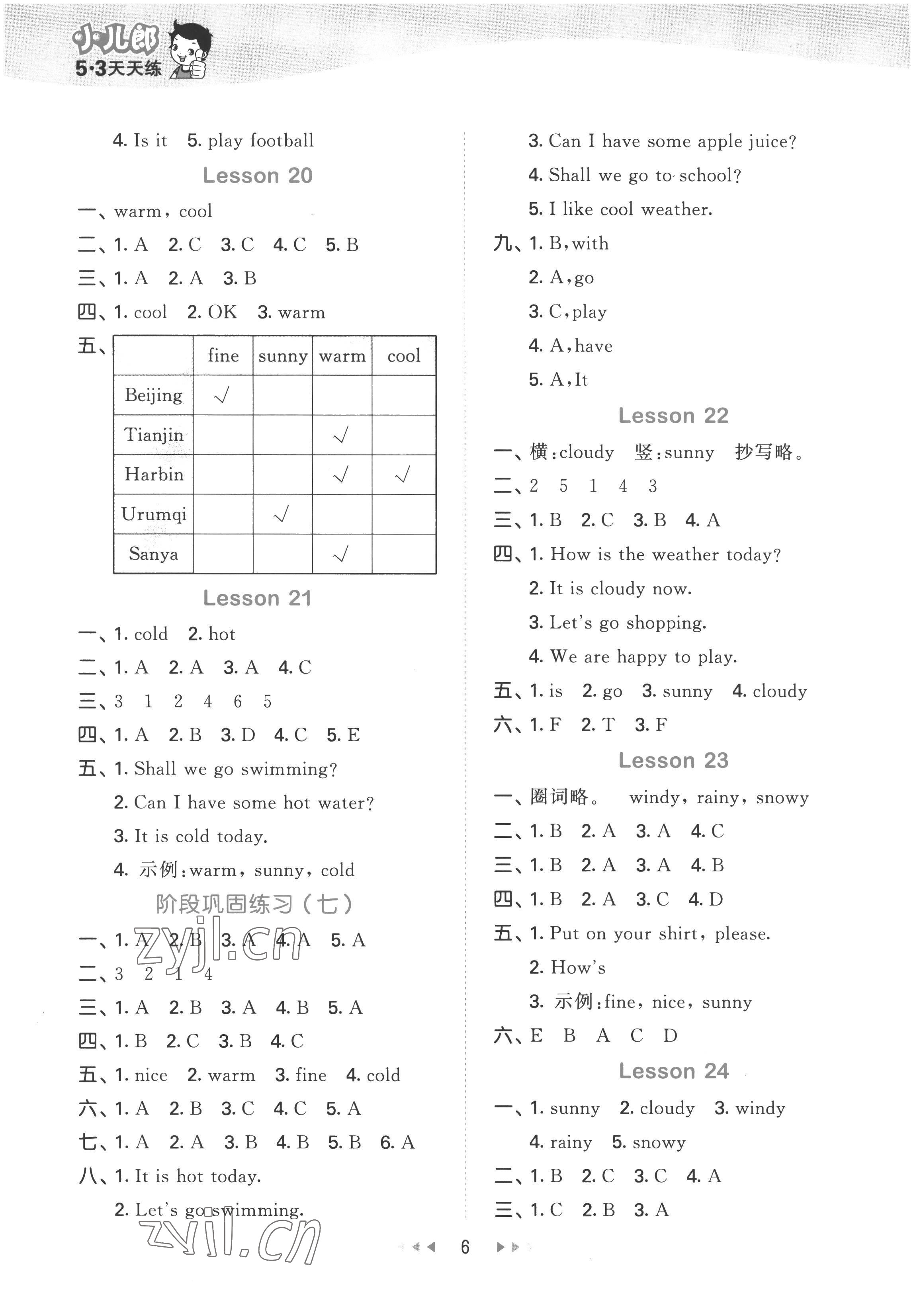 2022年53天天練四年級(jí)英語上冊(cè)人教精通版 第6頁