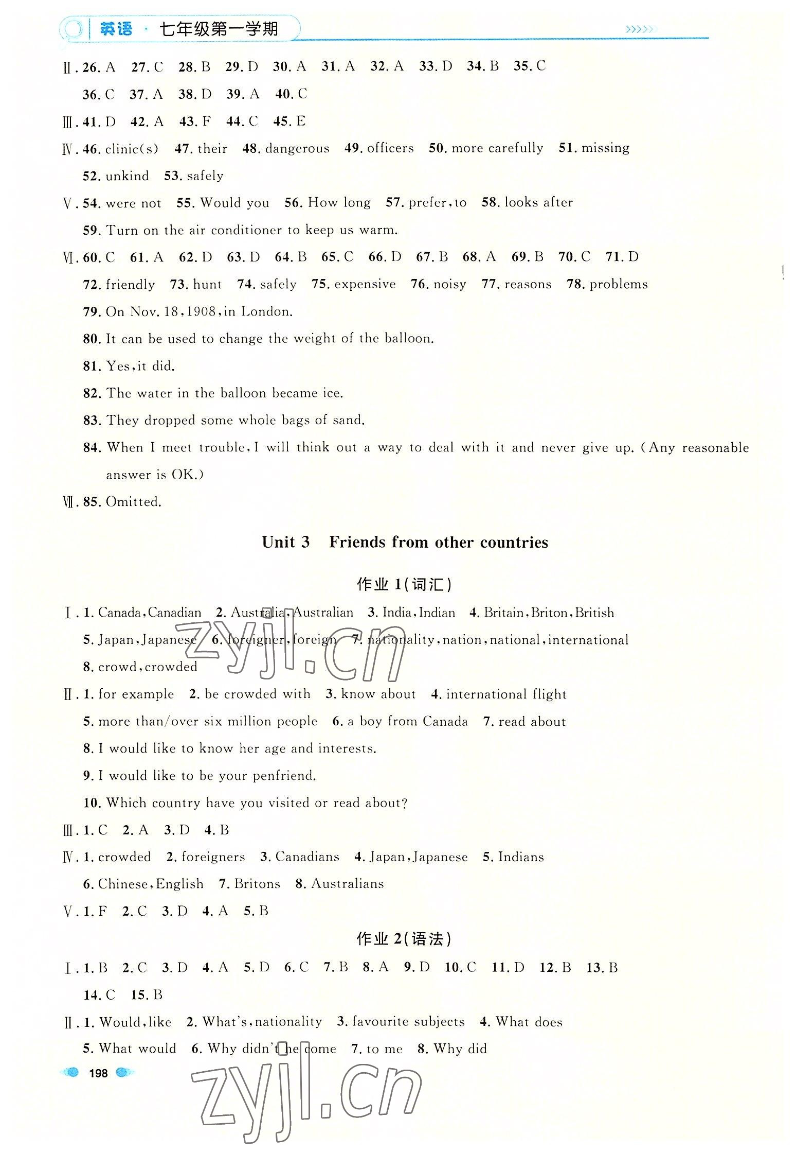 2022年上海作业七年级英语第一学期沪教版五四制 第4页