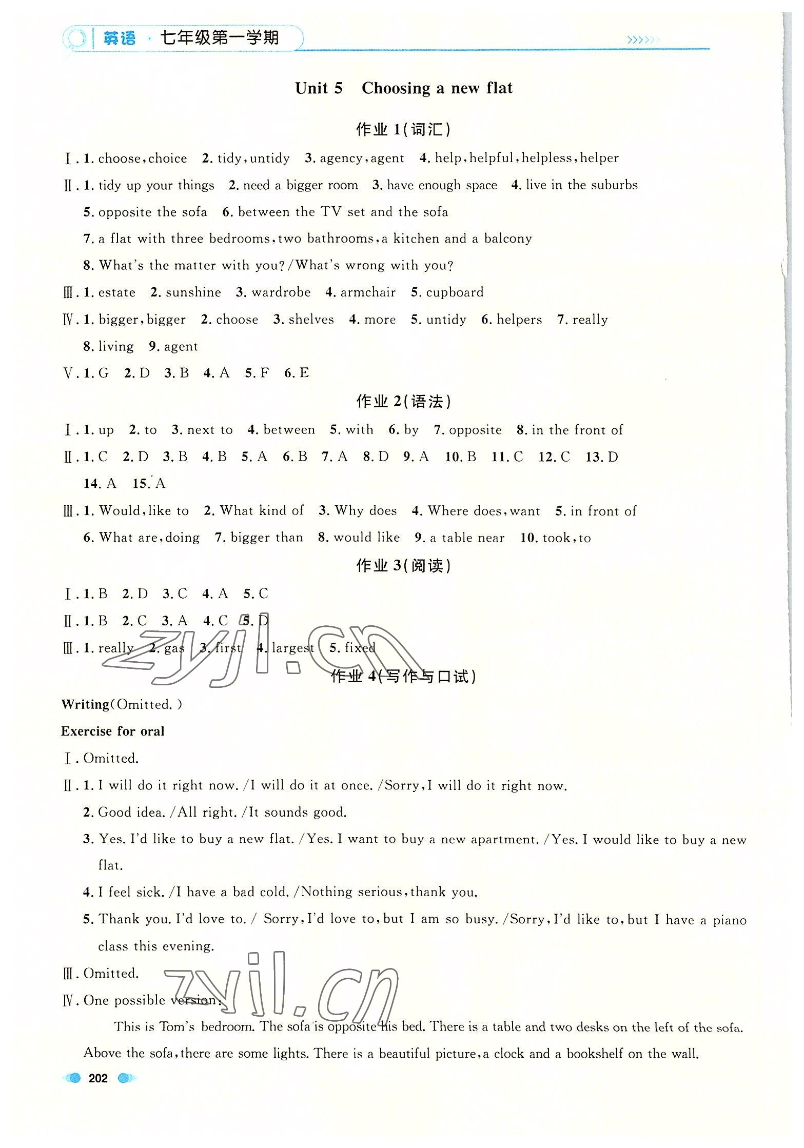 2022年上海作业七年级英语第一学期沪教版五四制 第8页