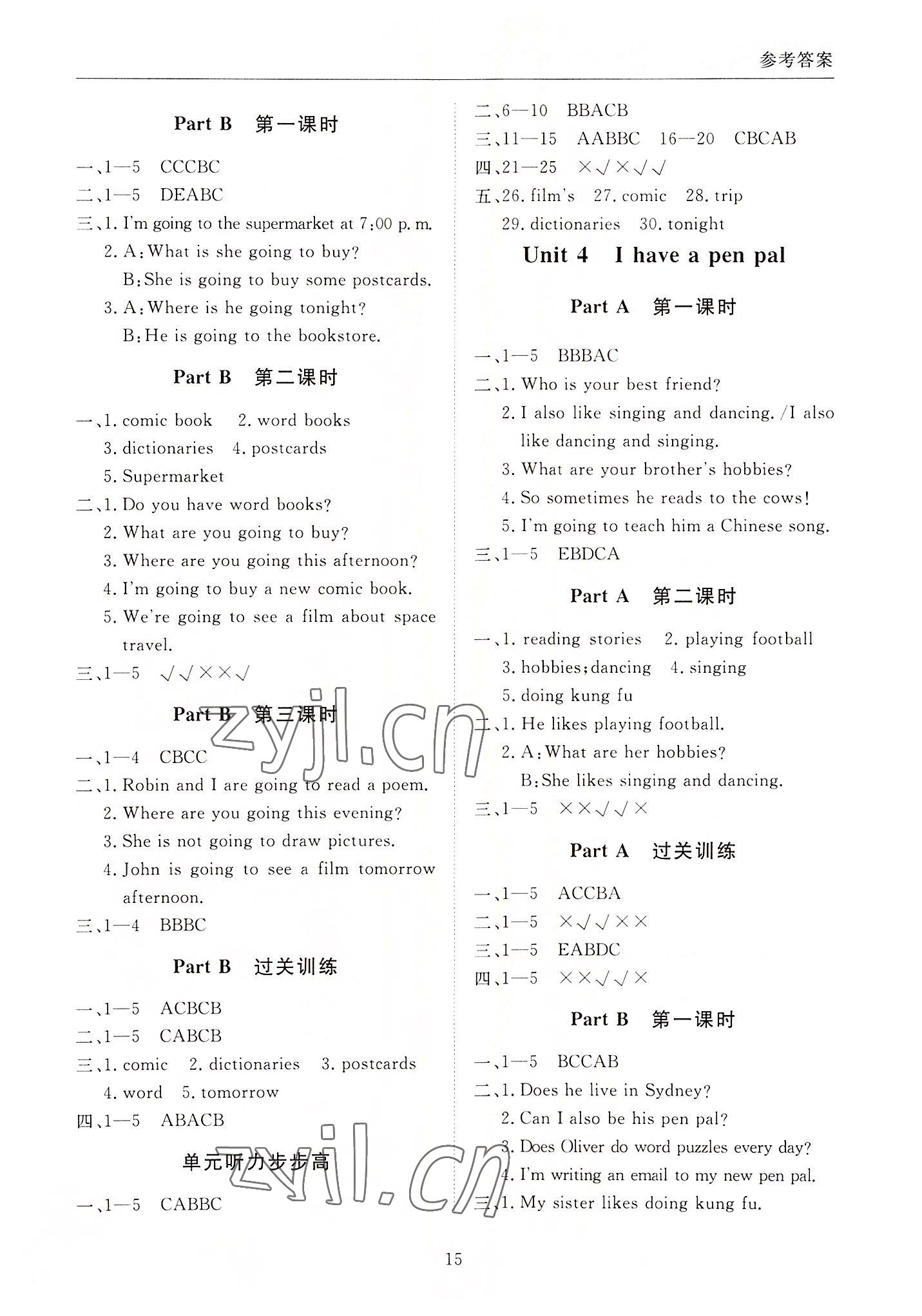 2022年狀元坊全程突破導(dǎo)練測六年級英語上冊人教版順德專版 第3頁