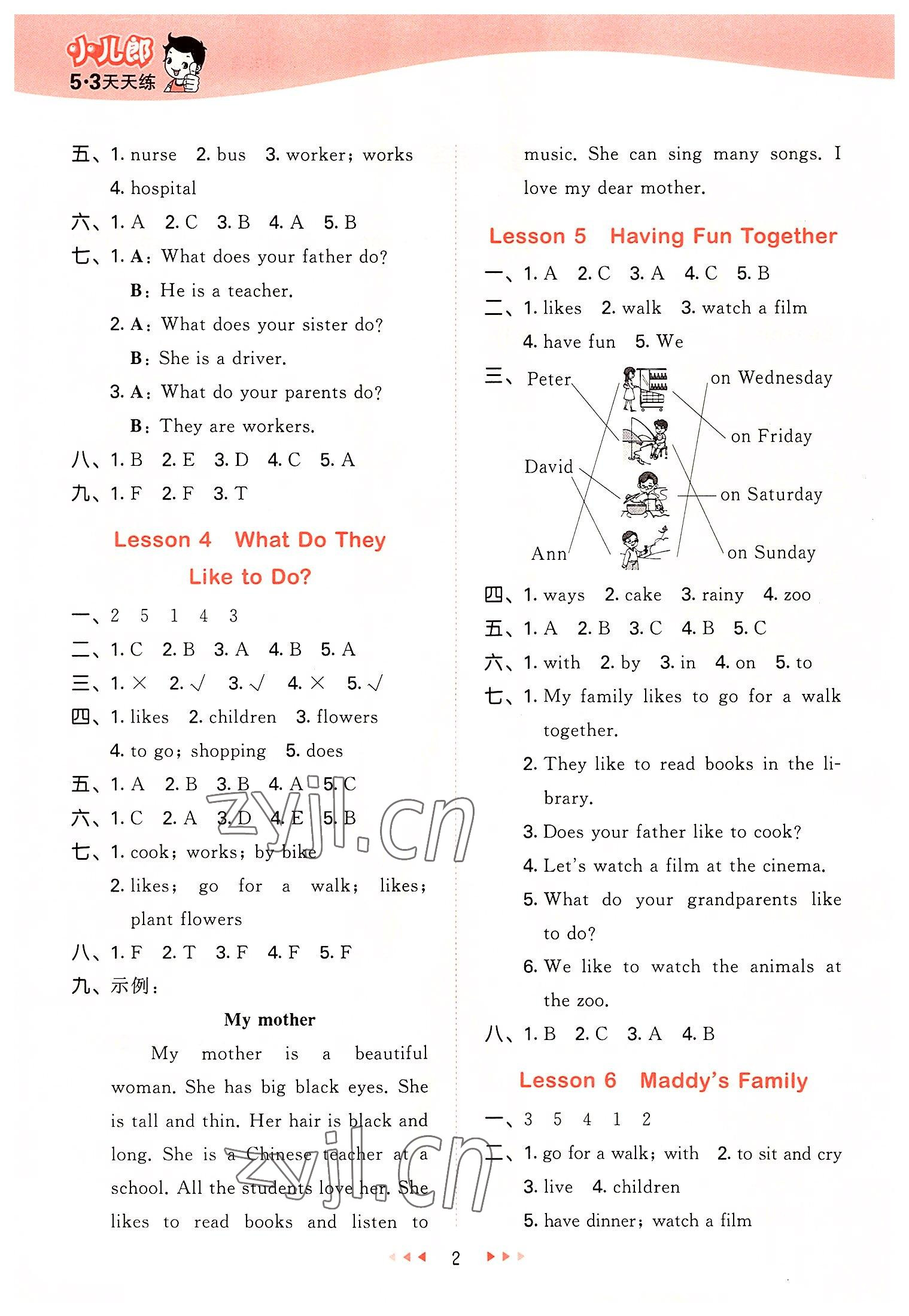 2022年53天天練五年級(jí)英語(yǔ)上冊(cè)冀教版 第2頁(yè)