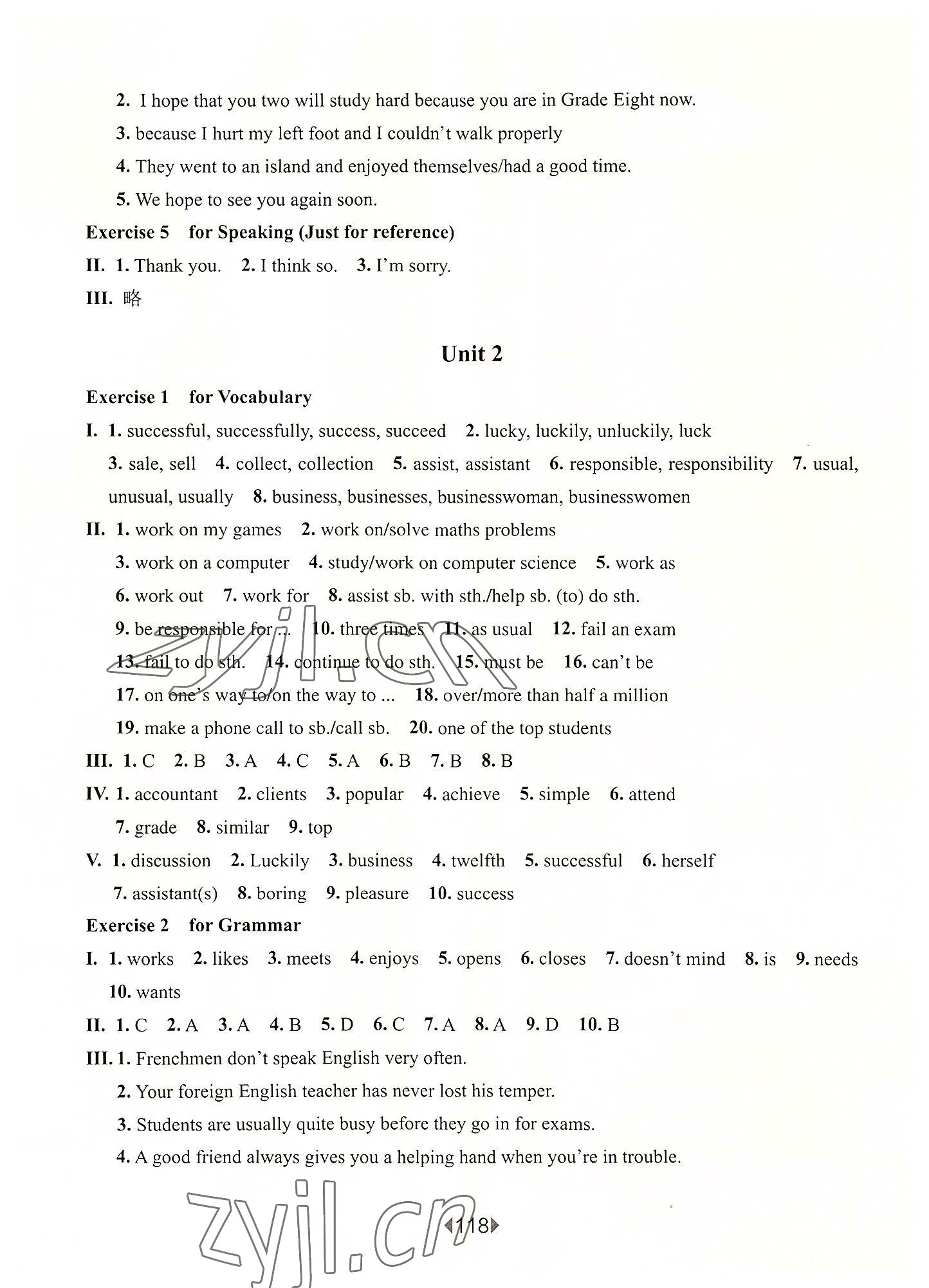 2022年華東師大版一課一練八年級(jí)英語(yǔ)第一學(xué)期滬教版54制 第2頁(yè)