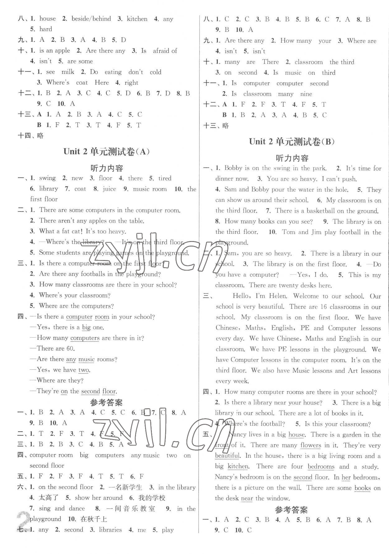 2022年江苏密卷五年级英语上册译林版 第2页