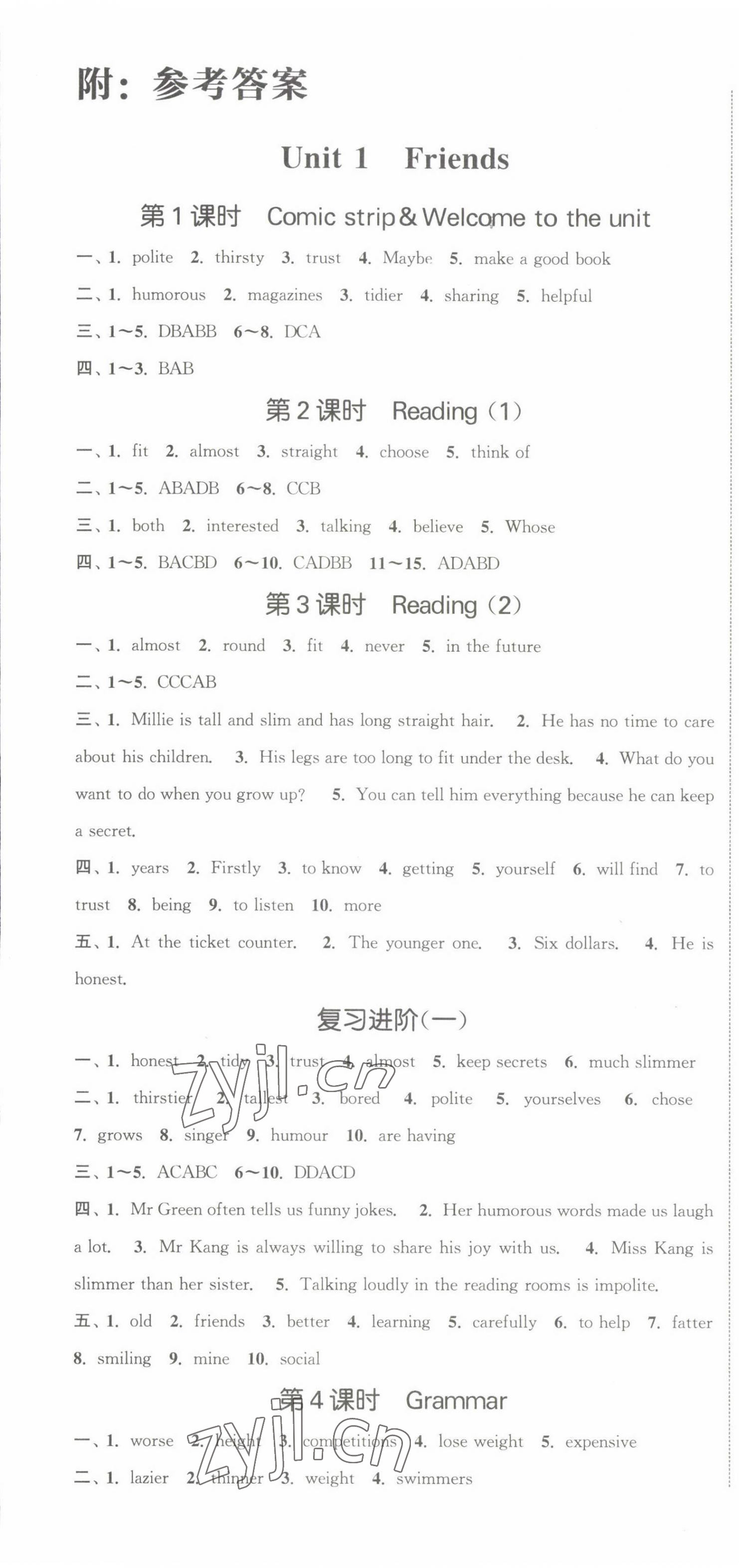 2022年金钥匙提优训练课课练八年级英语上册译林版徐州专版 第1页