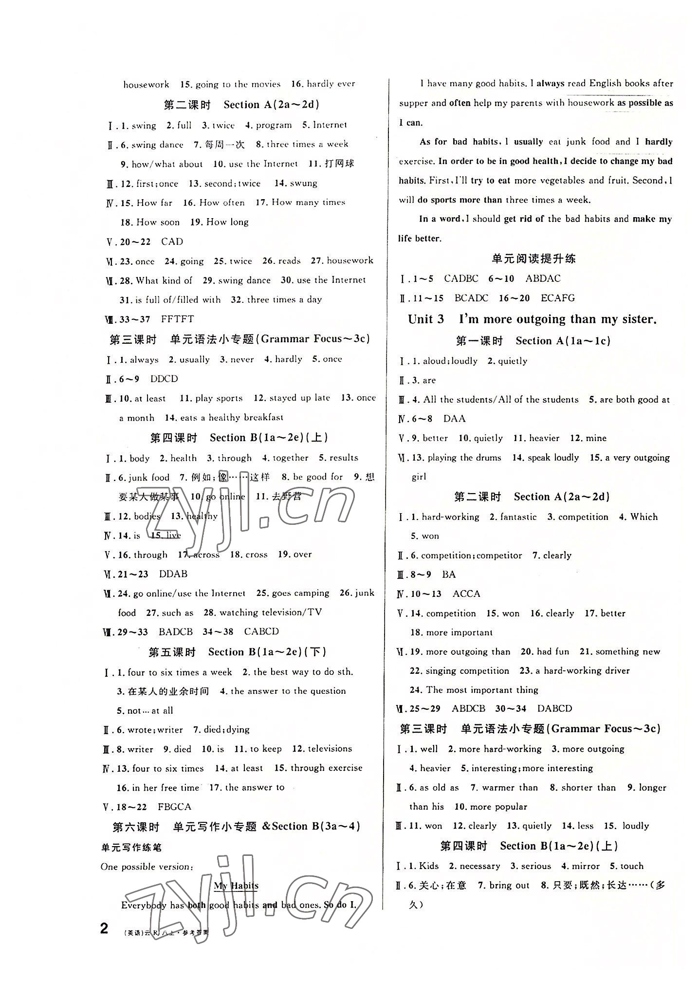 2022年名校课堂八年级英语上册人教版云南专版 第2页
