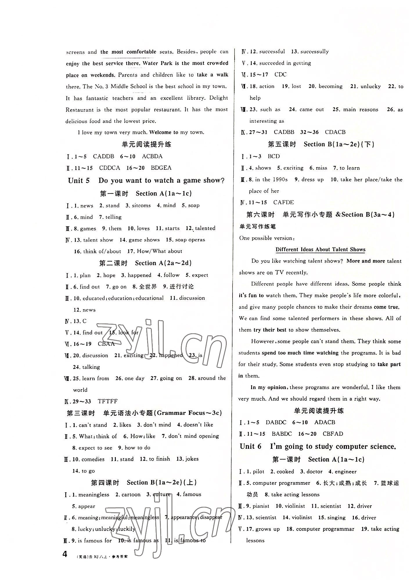 2022年名校课堂八年级英语上册人教版云南专版 第4页