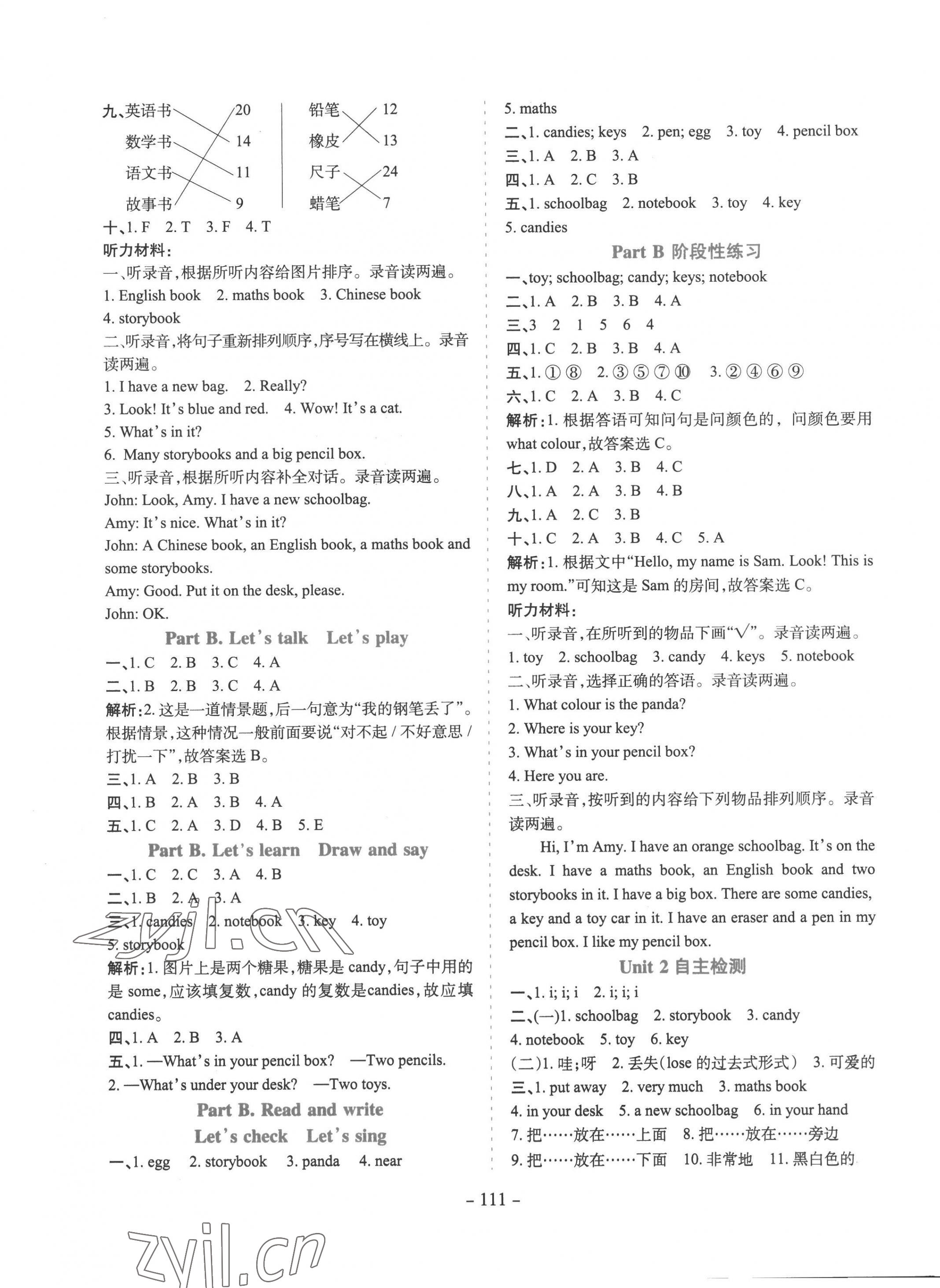 2022年學(xué)霸訓(xùn)練四年級英語上冊人教版 參考答案第3頁