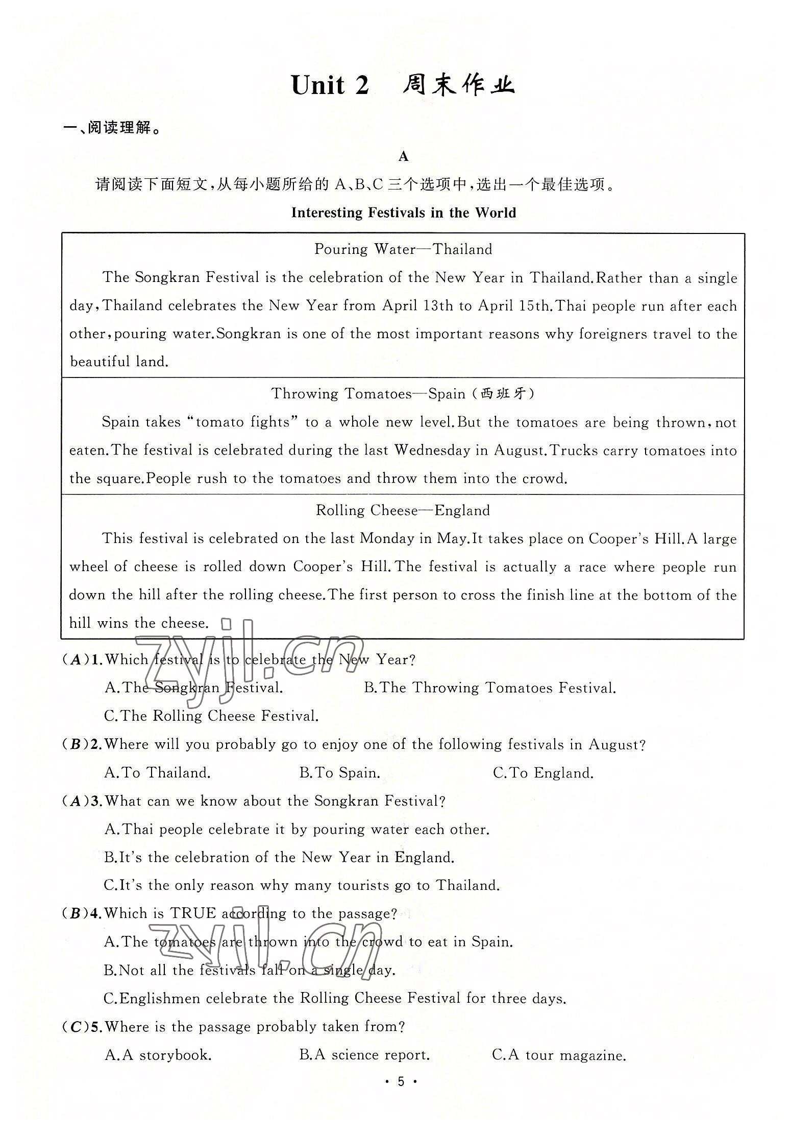 2022年黃岡金牌之路練闖考九年級(jí)英語(yǔ)上冊(cè)人教版山西專版 參考答案第5頁(yè)