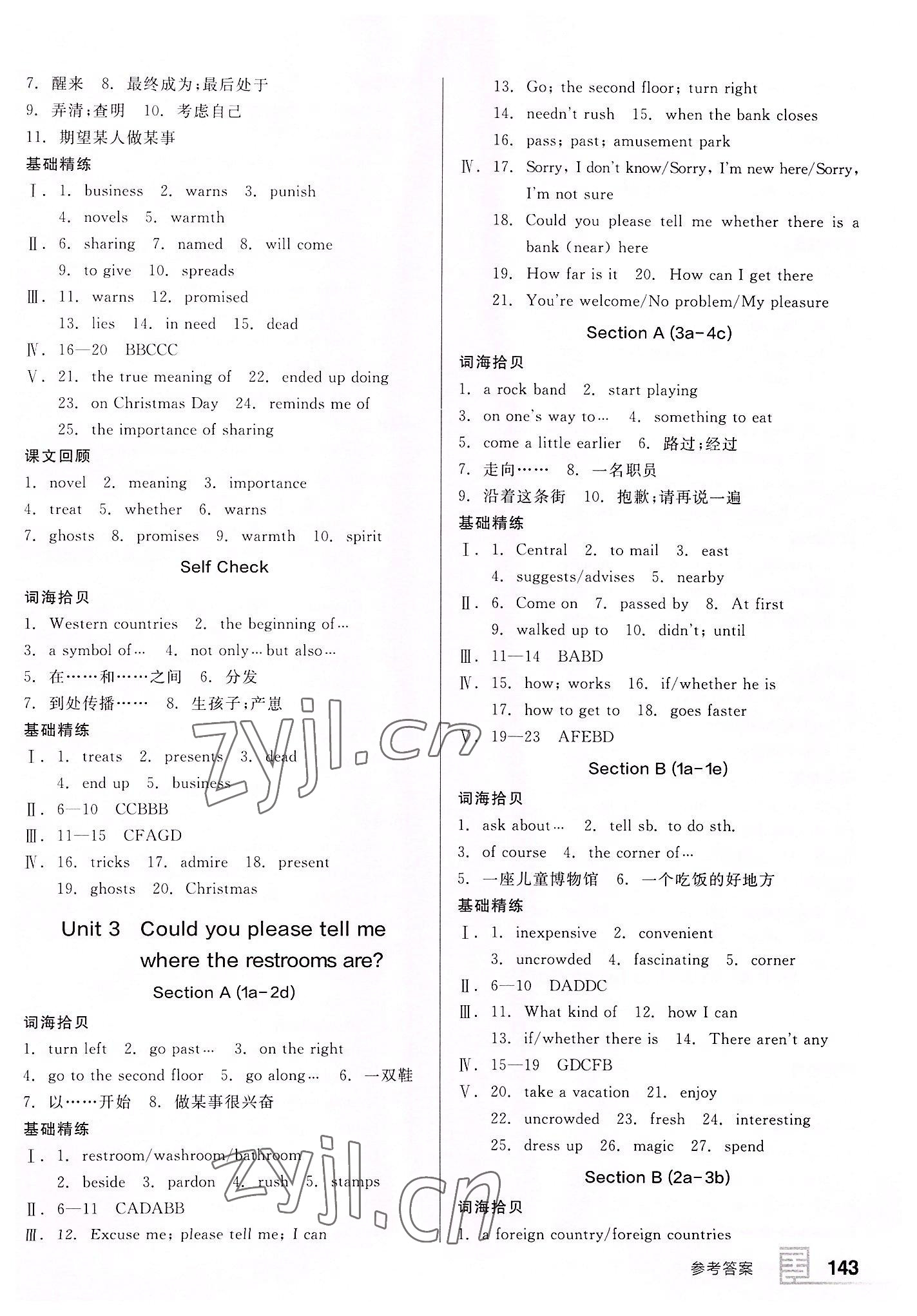 2022年全品基礎(chǔ)小練習(xí)九年級(jí)英語(yǔ)上冊(cè)人教版 第3頁(yè)