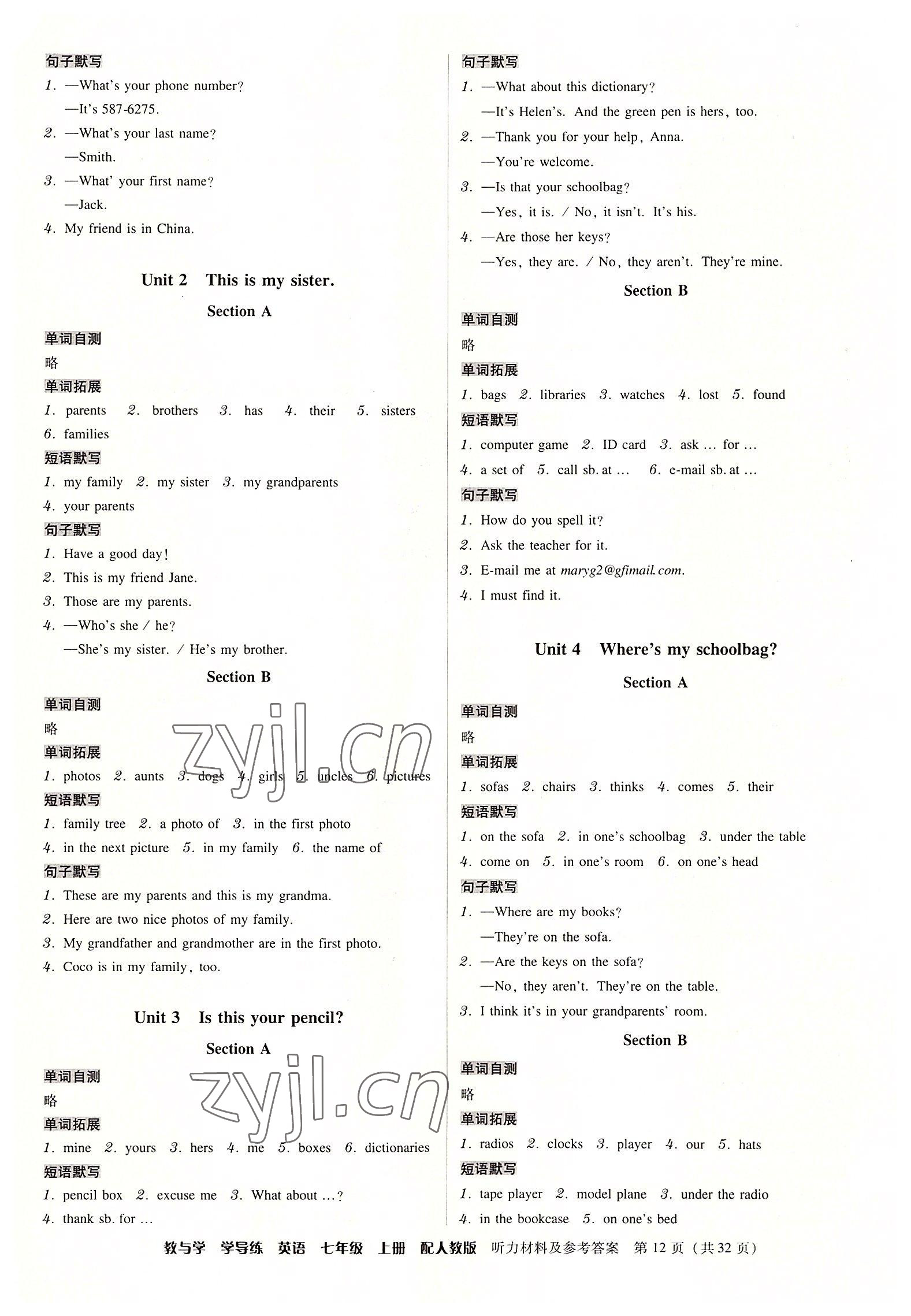 2022年教與學(xué)學(xué)導(dǎo)練七年級英語上冊人教版 第12頁