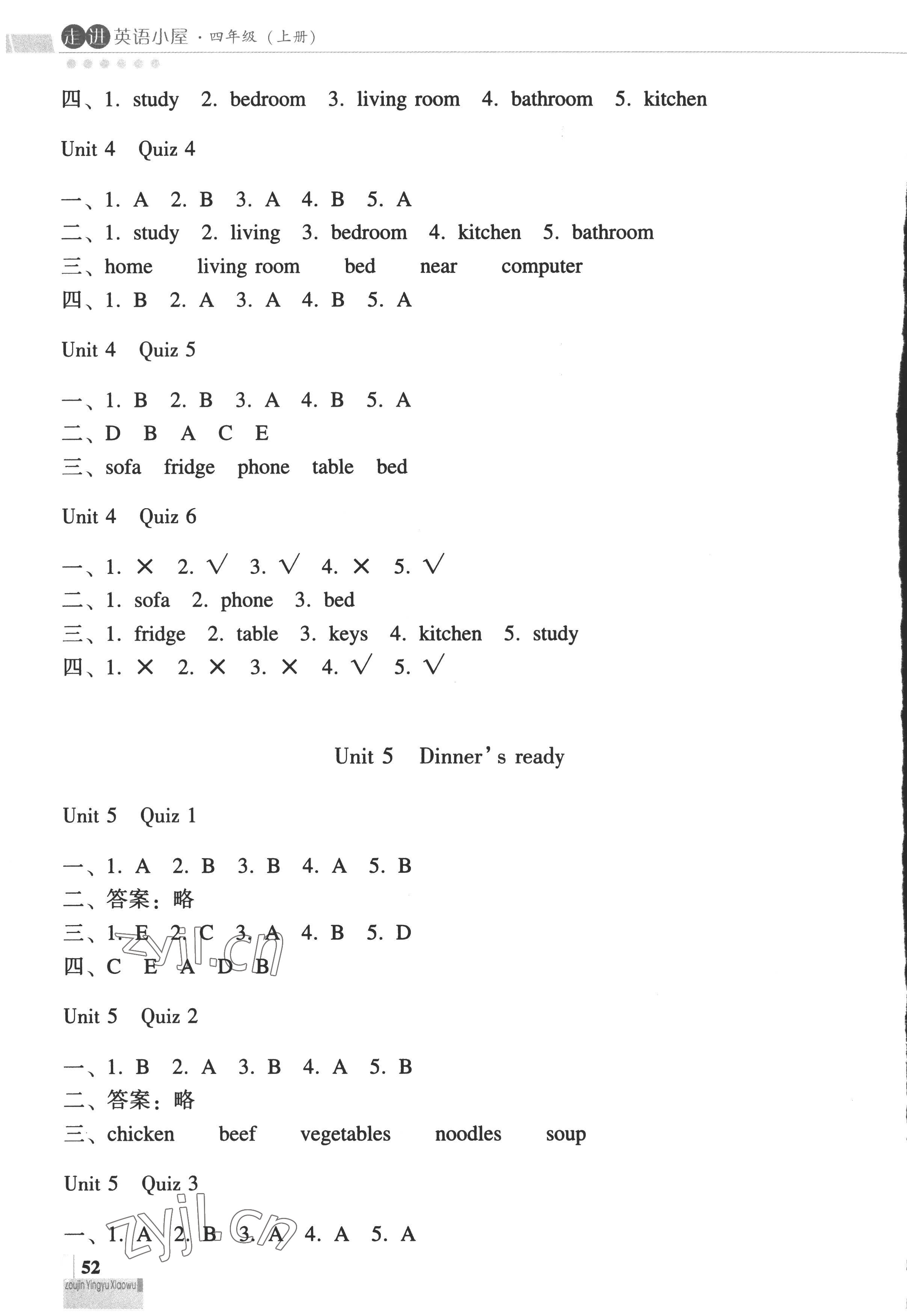 2022年走進(jìn)英語(yǔ)小屋四年級(jí)英語(yǔ)上冊(cè)人教版順德專版 第5頁(yè)