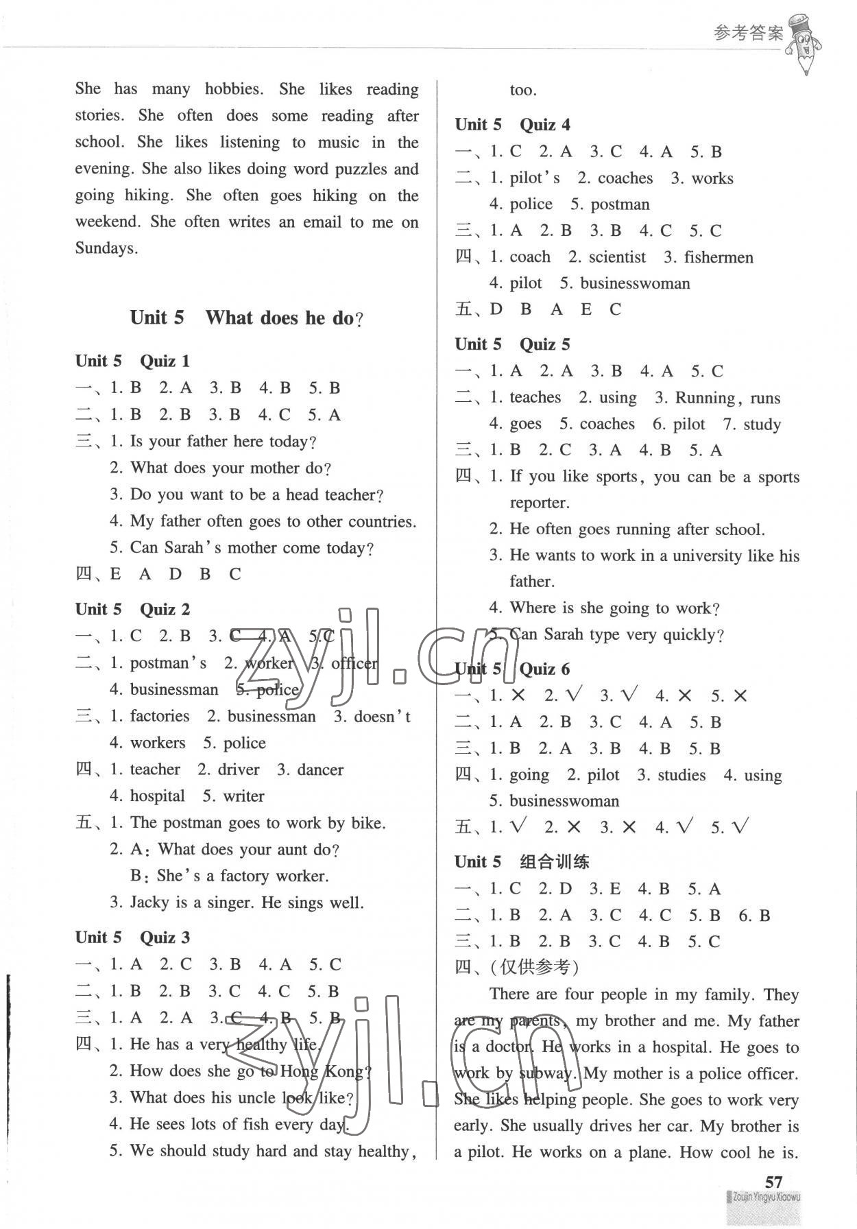 2022年走進(jìn)英語(yǔ)小屋六年級(jí)英語(yǔ)上冊(cè)人教版順德專(zhuān)版 第5頁(yè)