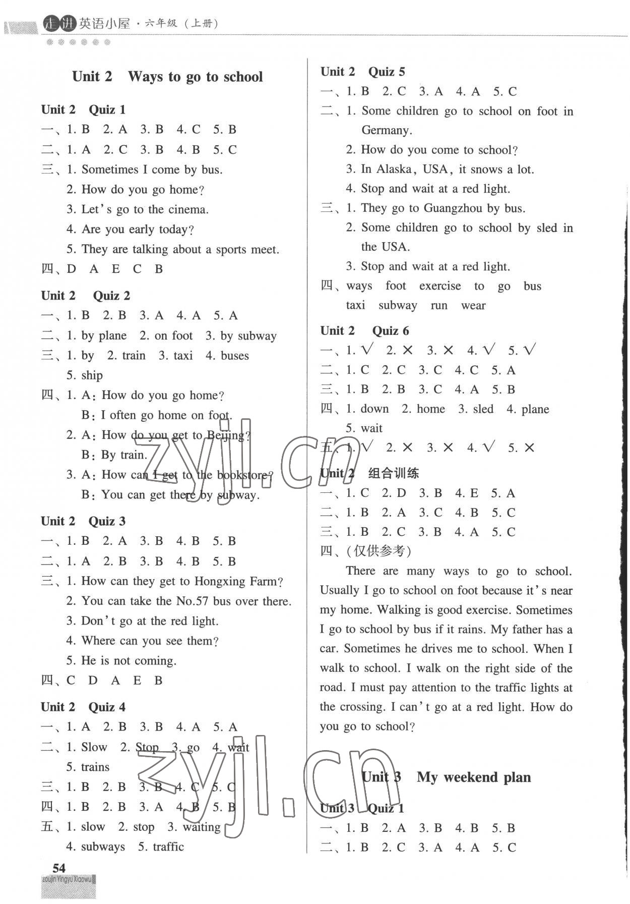 2022年走進英語小屋六年級英語上冊人教版順德專版 第2頁