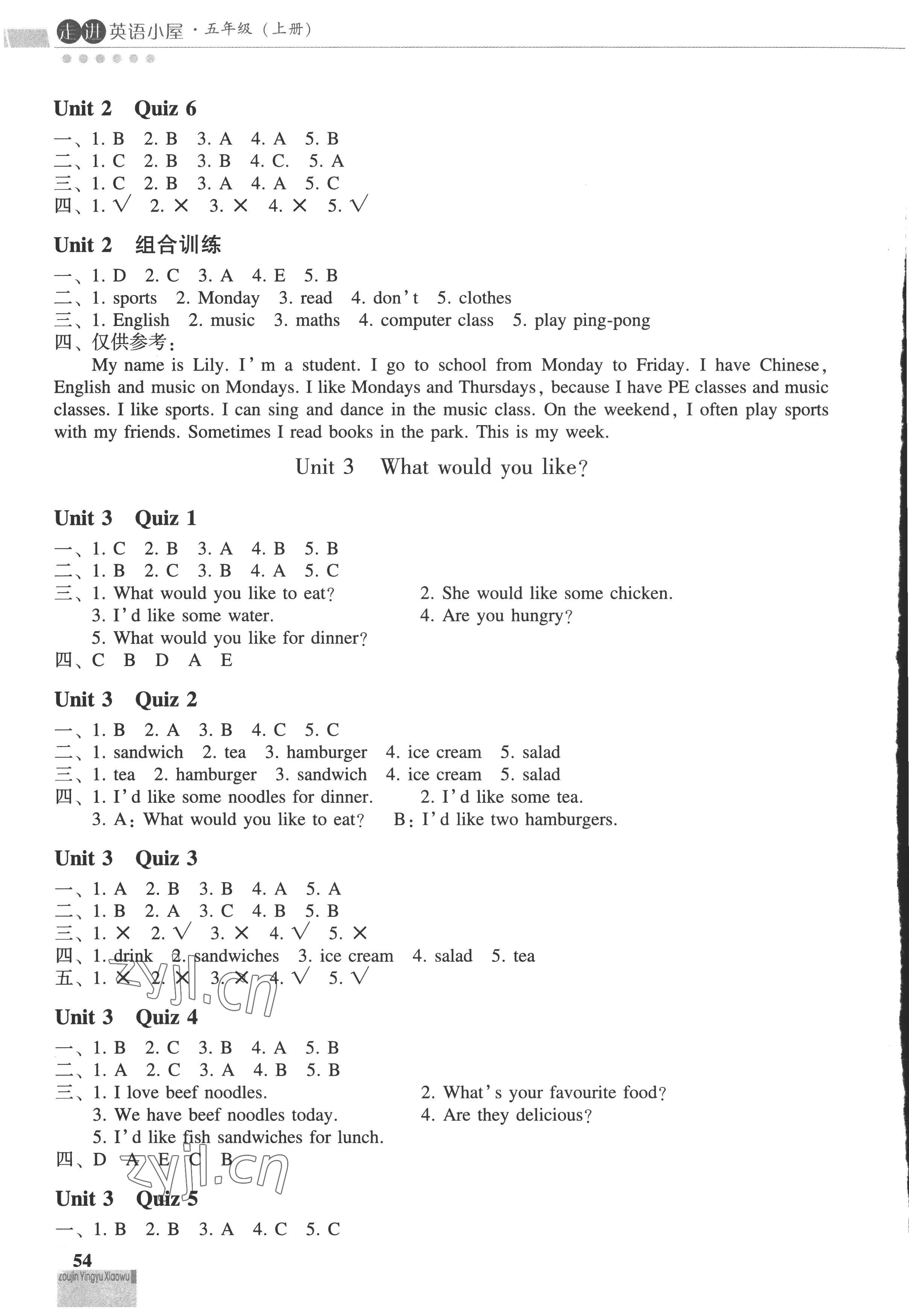 2022年走進(jìn)英語(yǔ)小屋五年級(jí)英語(yǔ)上冊(cè)人教版順德專版 第3頁(yè)