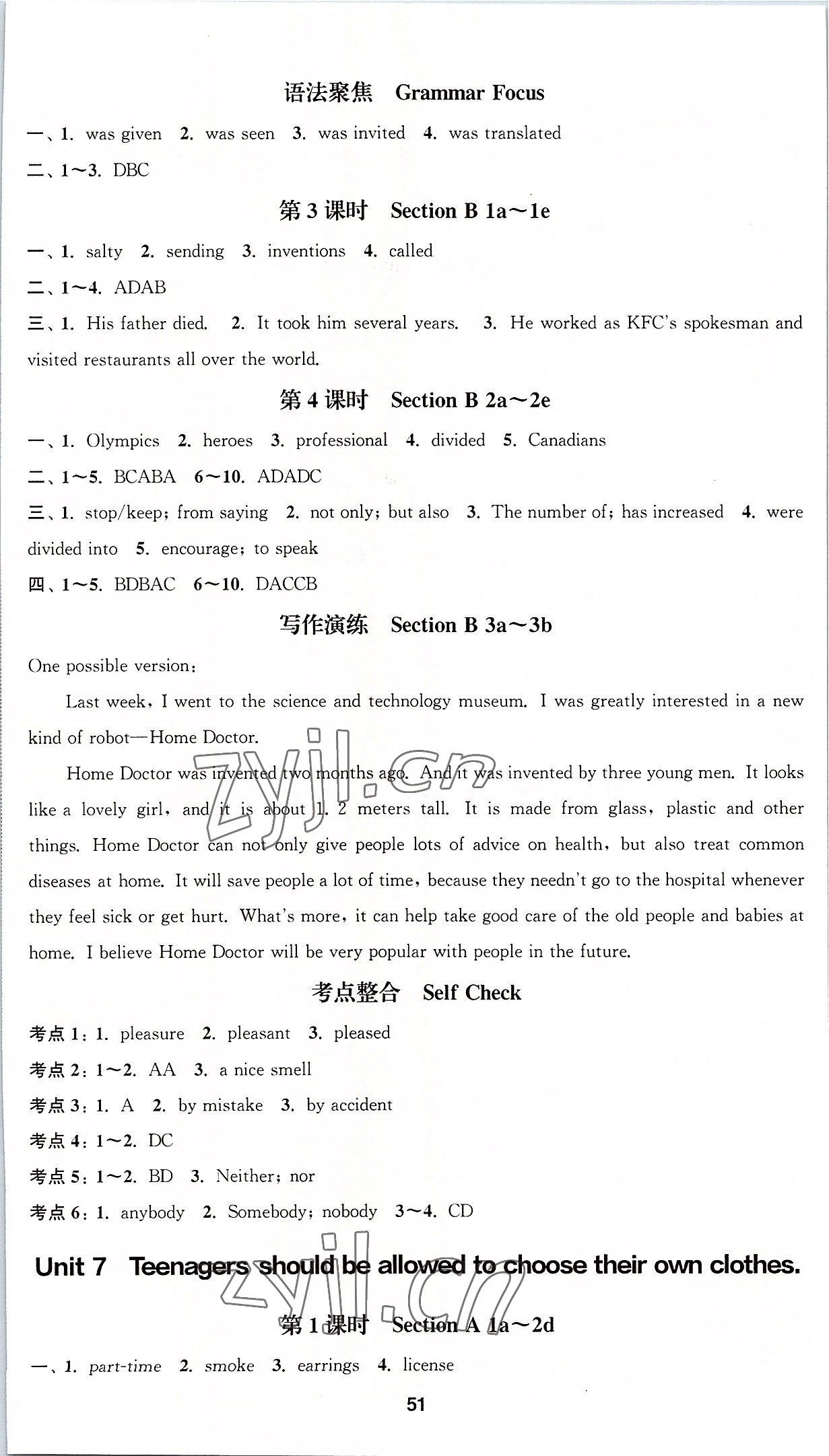 2022年通城学典课时作业本九年级英语上册人教版安徽专版 第8页