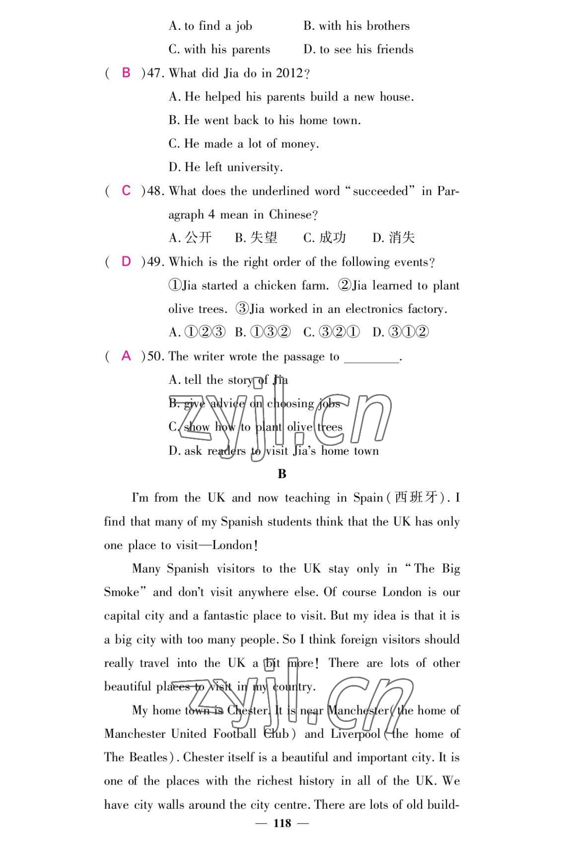 2022年课堂点睛八年级英语上册外研版 参考答案第18页