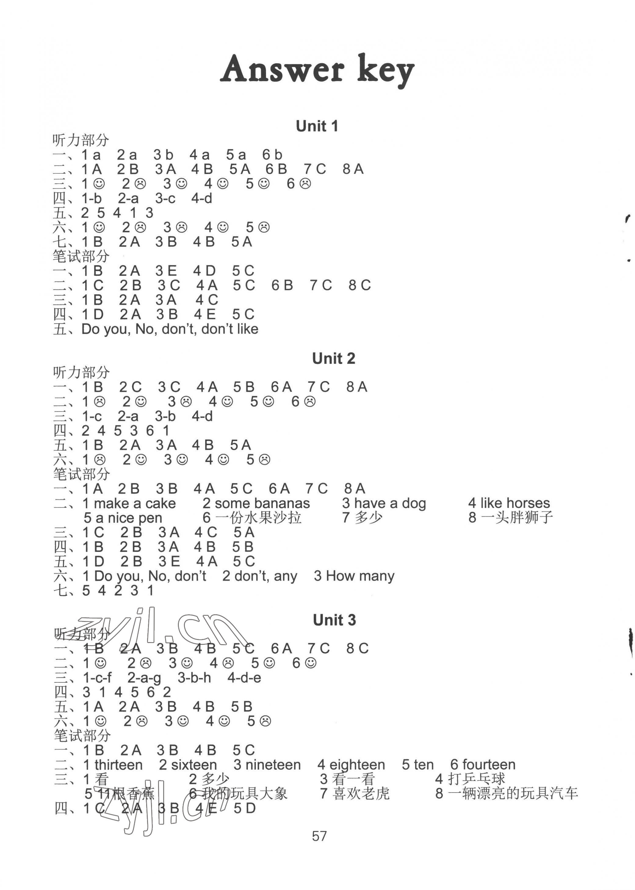 2022年课课练小学英语活页卷四年级上册译林版 第1页