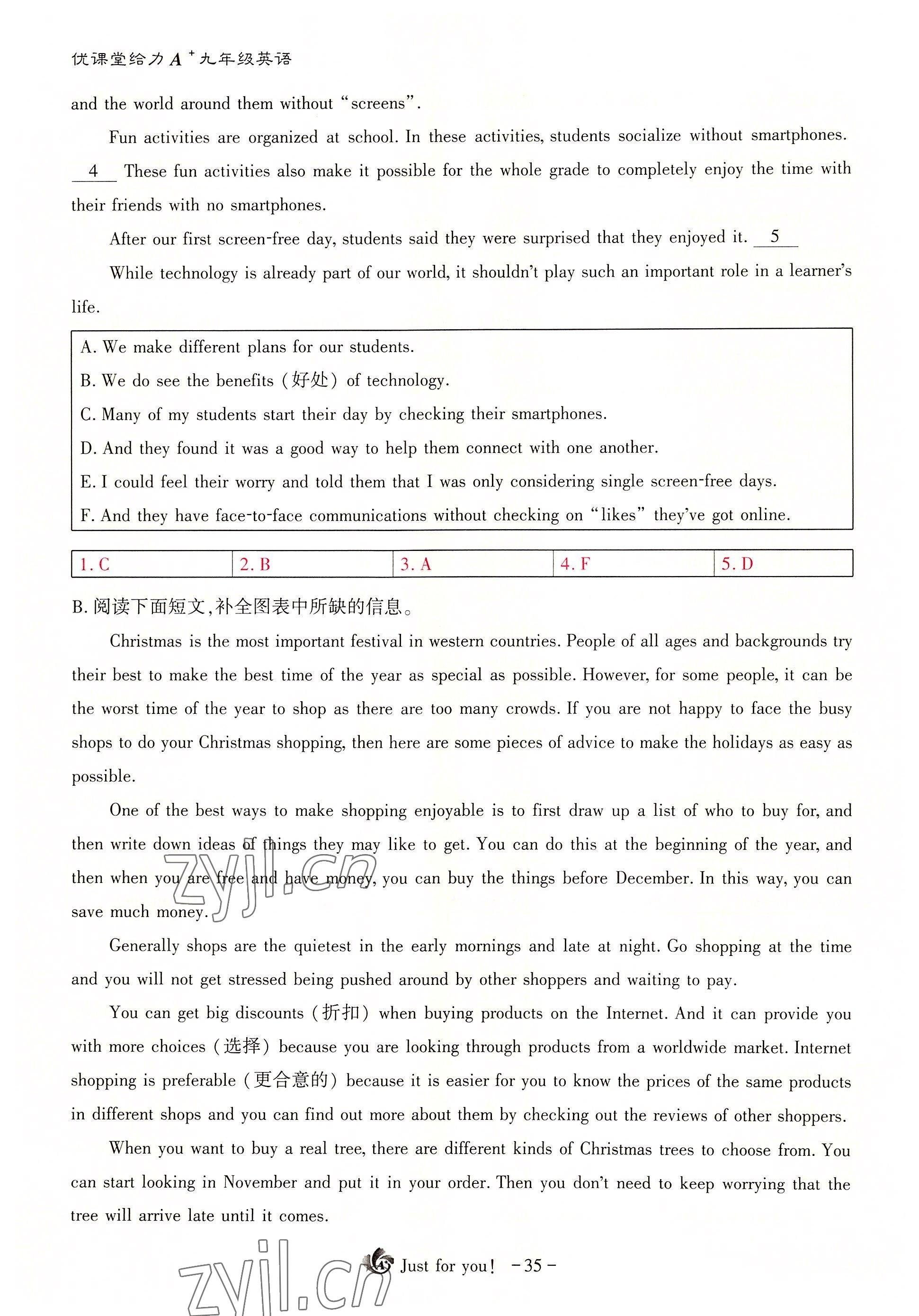 2022年優(yōu)課堂給力A加九年級(jí)英語全一冊(cè)人教版 參考答案第75頁