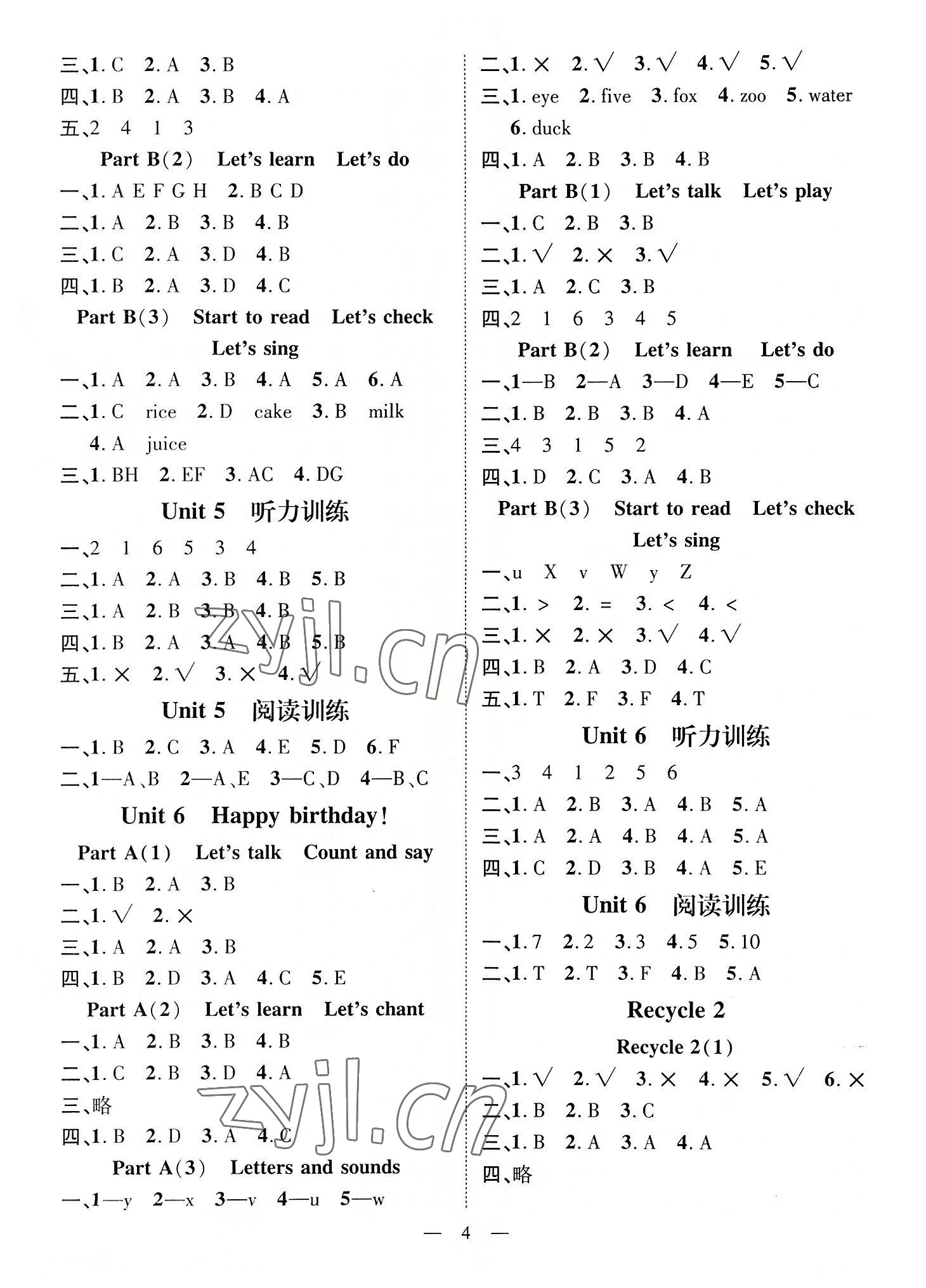 2022年名師測(cè)控三年級(jí)英語(yǔ)上冊(cè)人教版 參考答案第4頁(yè)