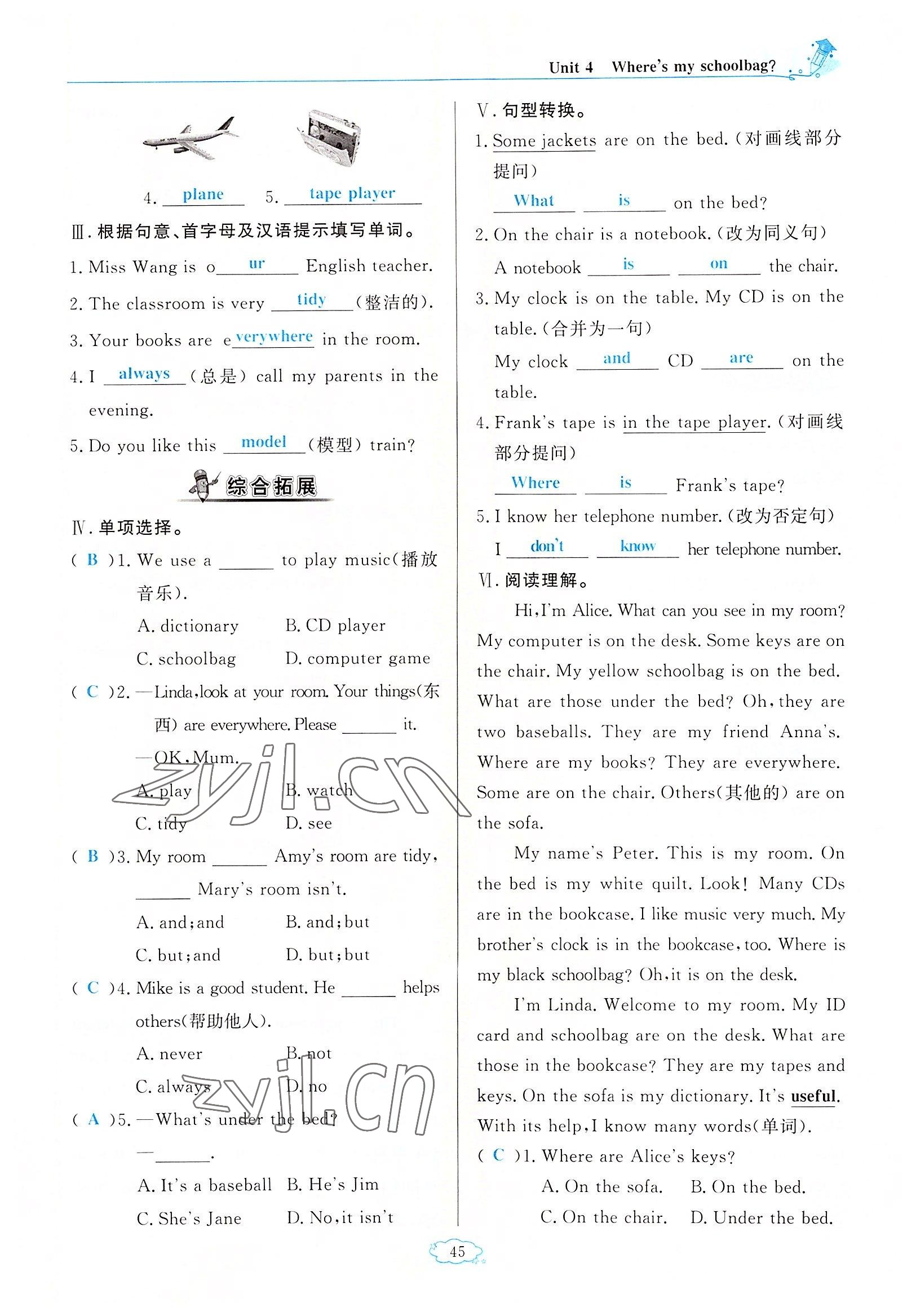 2022年启航新课堂七年级英语上册人教版 参考答案第45页