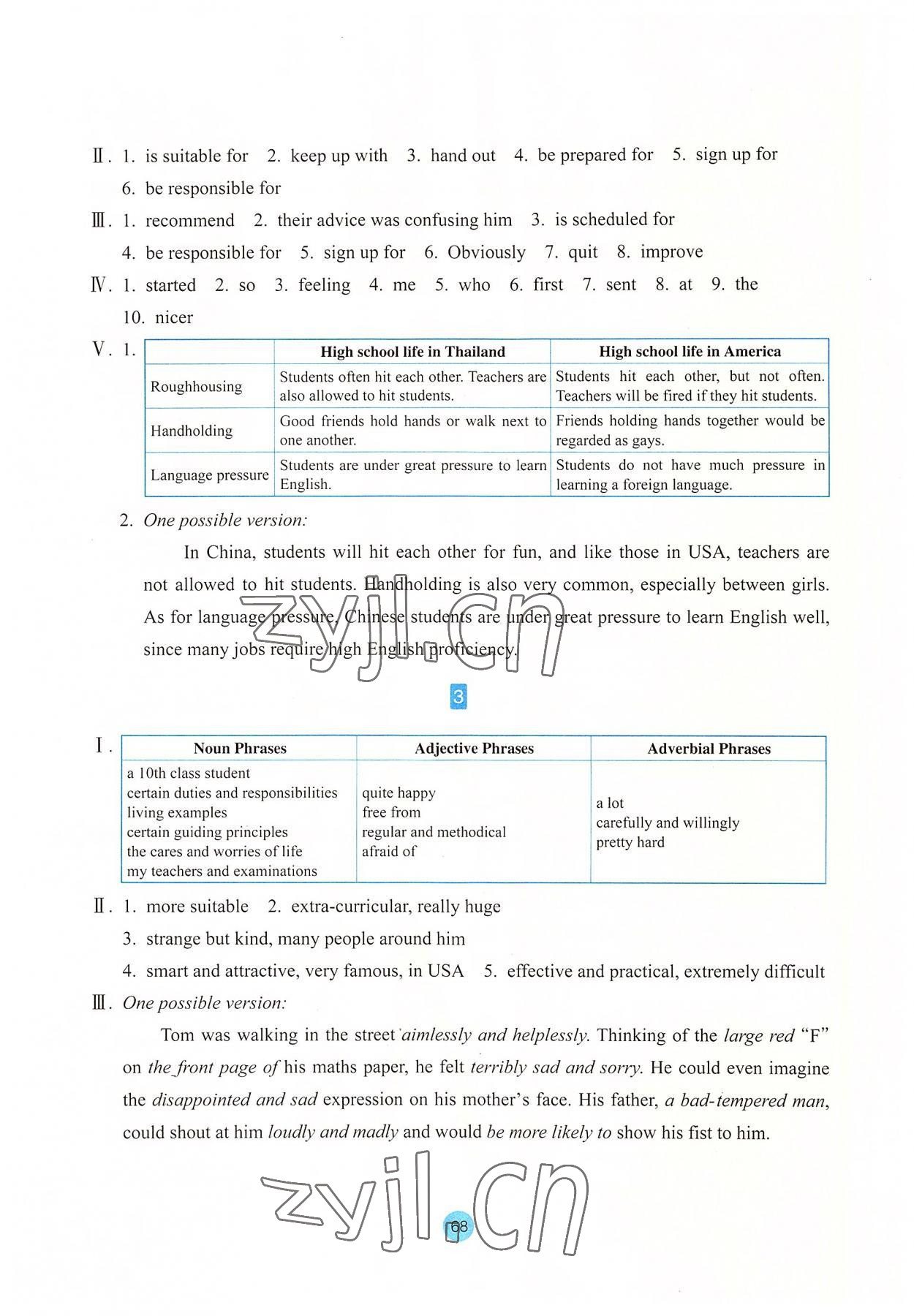 2022年作业本浙江教育出版社高中英语必修第一册 参考答案第4页