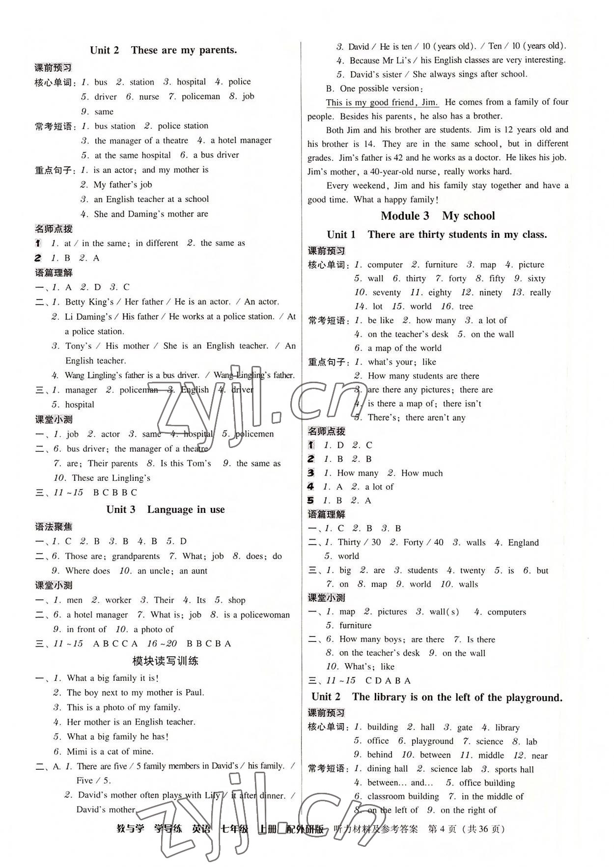 2022年教與學(xué)學(xué)導(dǎo)練七年級英語上冊外研版 第4頁