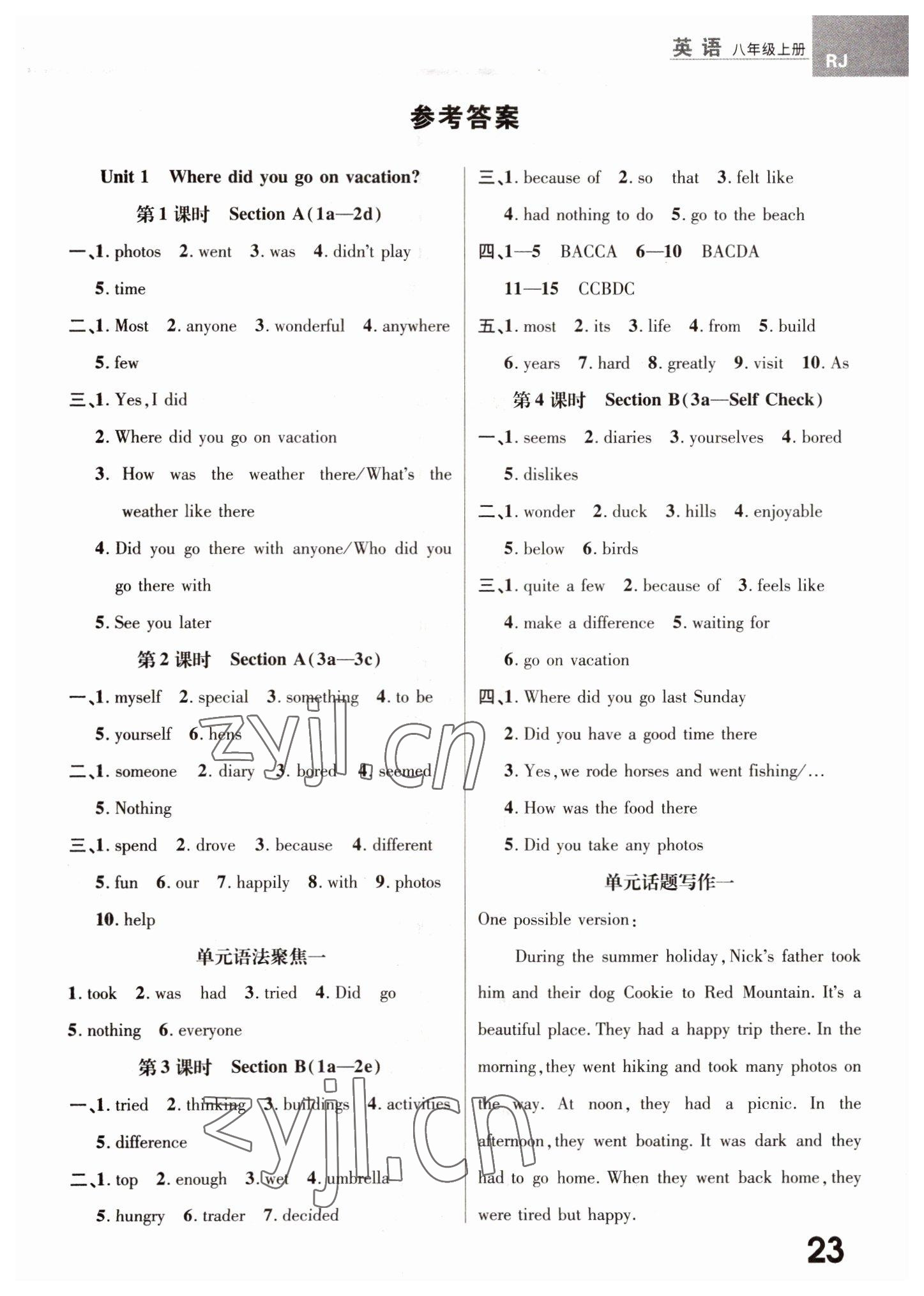 2022年一線調(diào)研學(xué)業(yè)測(cè)評(píng)八年級(jí)英語上冊(cè)人教版 第1頁