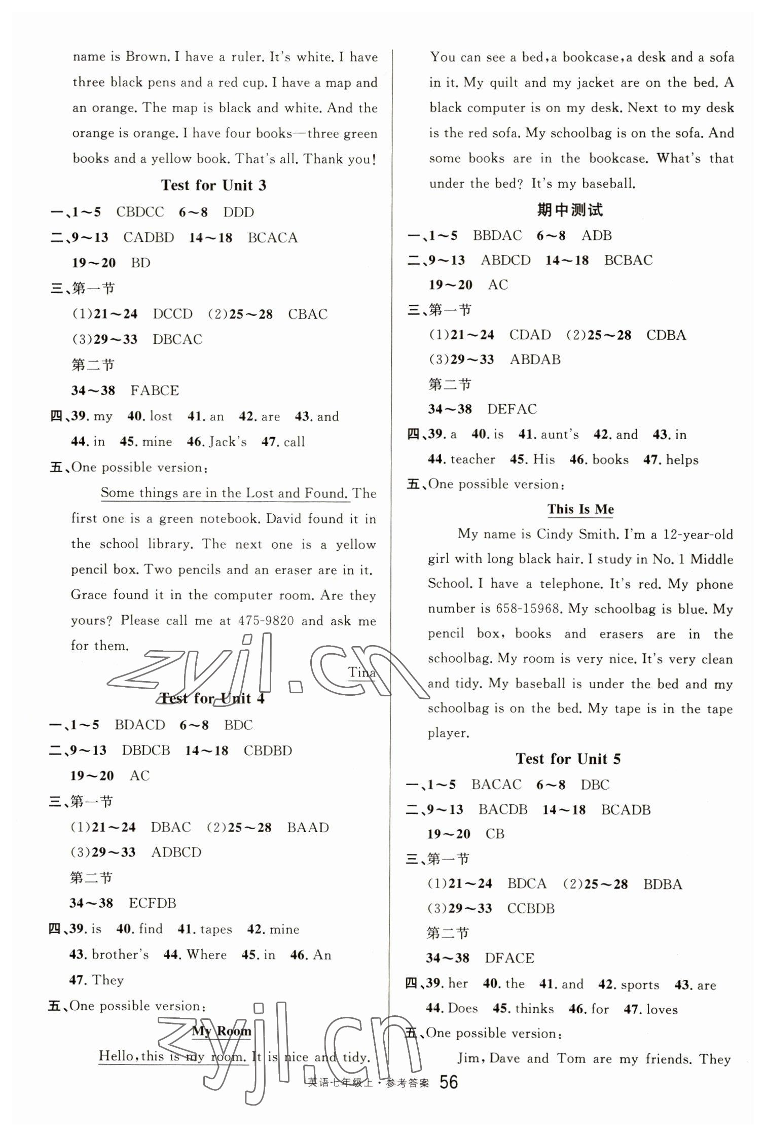 2022年名校课堂单元卷七年级英语上册人教版黄冈孝感咸宁专版 第2页