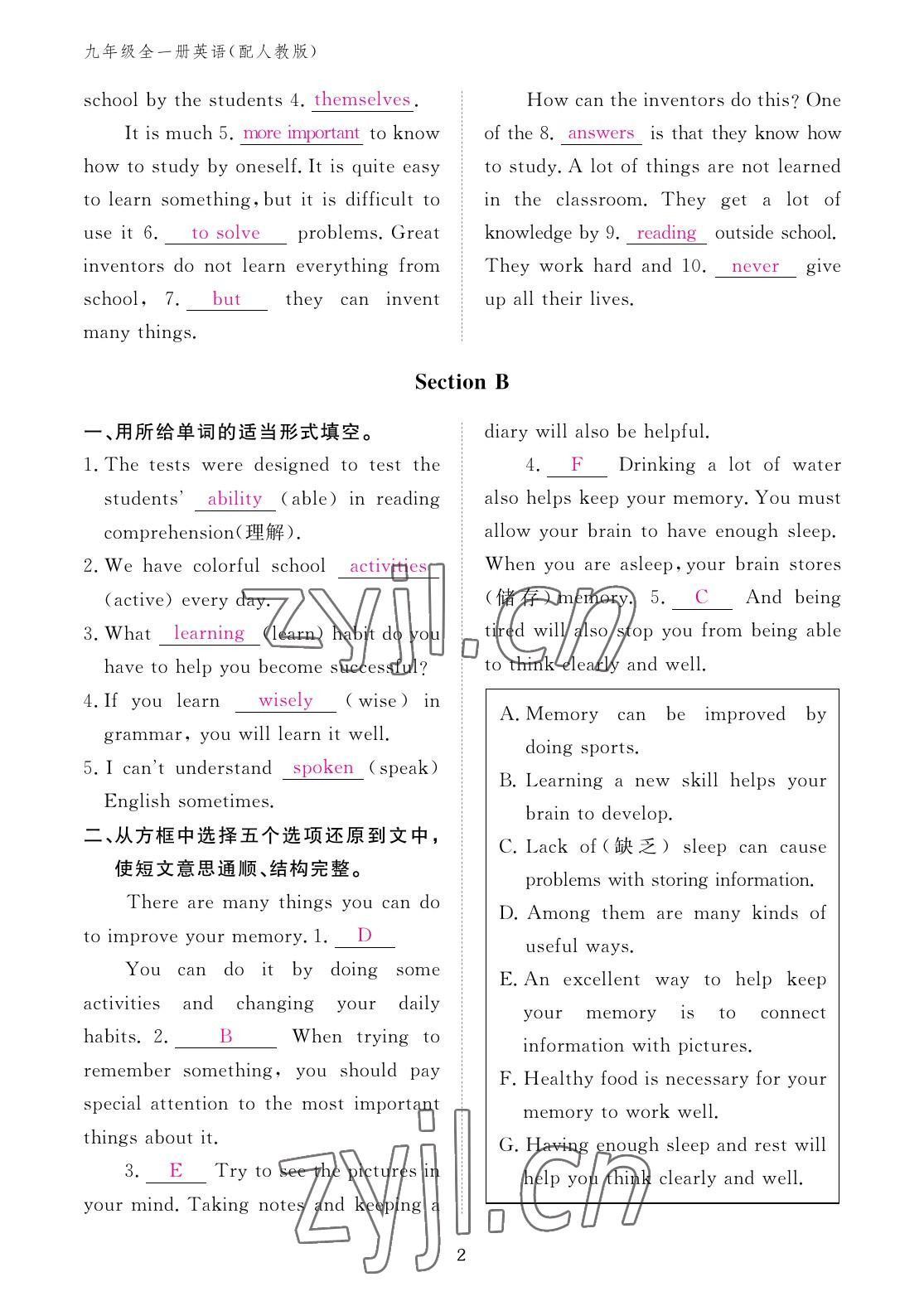 2022年英语作业本九年级全一册人教版江西教育出版社 参考答案第2页