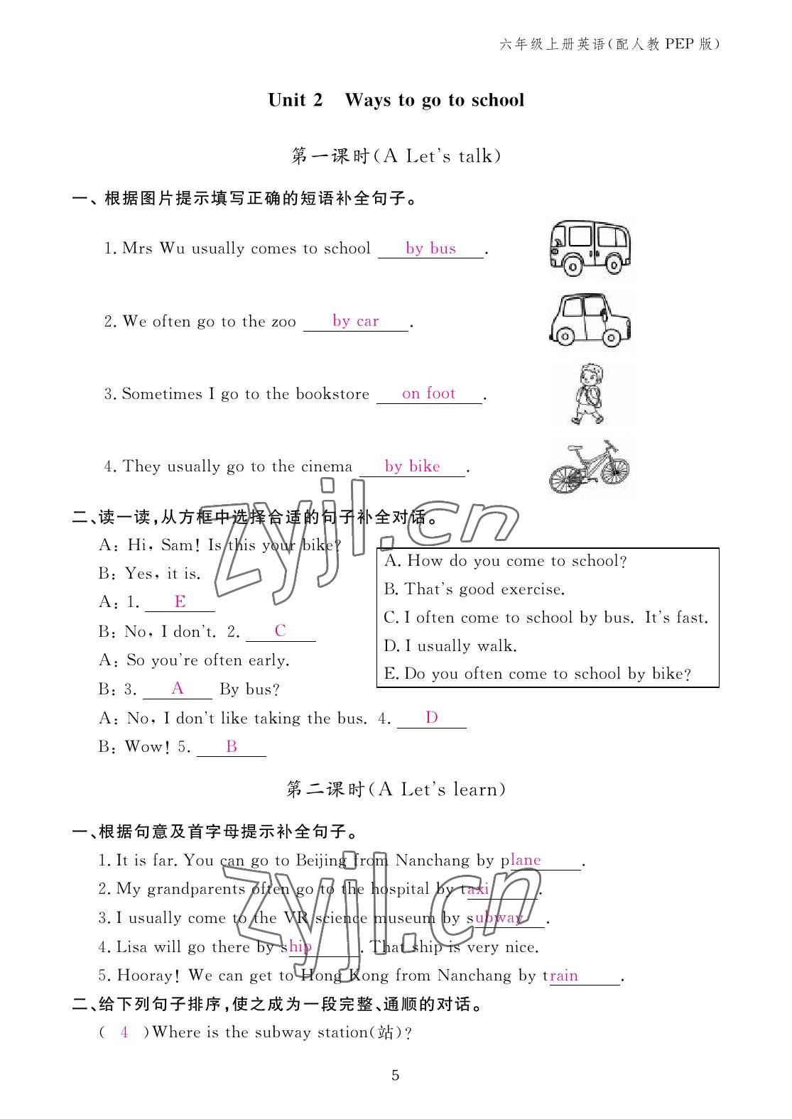 2022年作业本江西教育出版社六年级英语上册人教PEP版 参考答案第5页