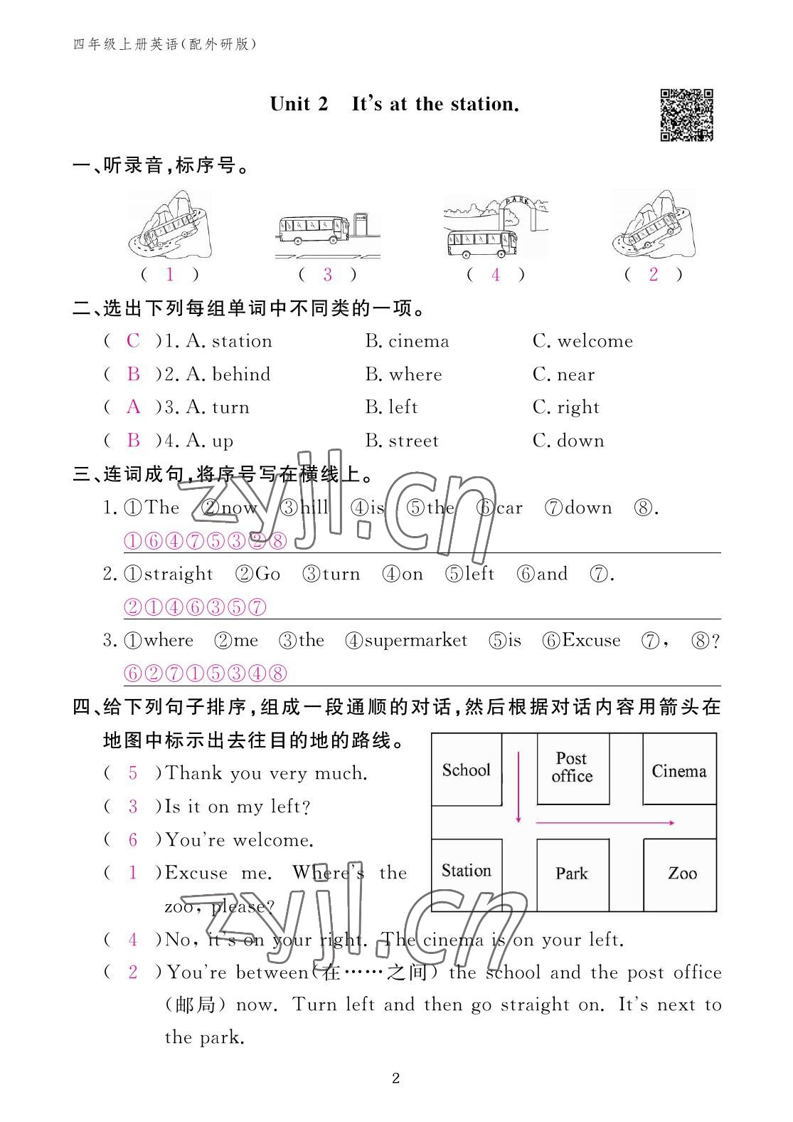 2022年作業(yè)本江西教育出版社四年級英語上冊外研版 參考答案第2頁