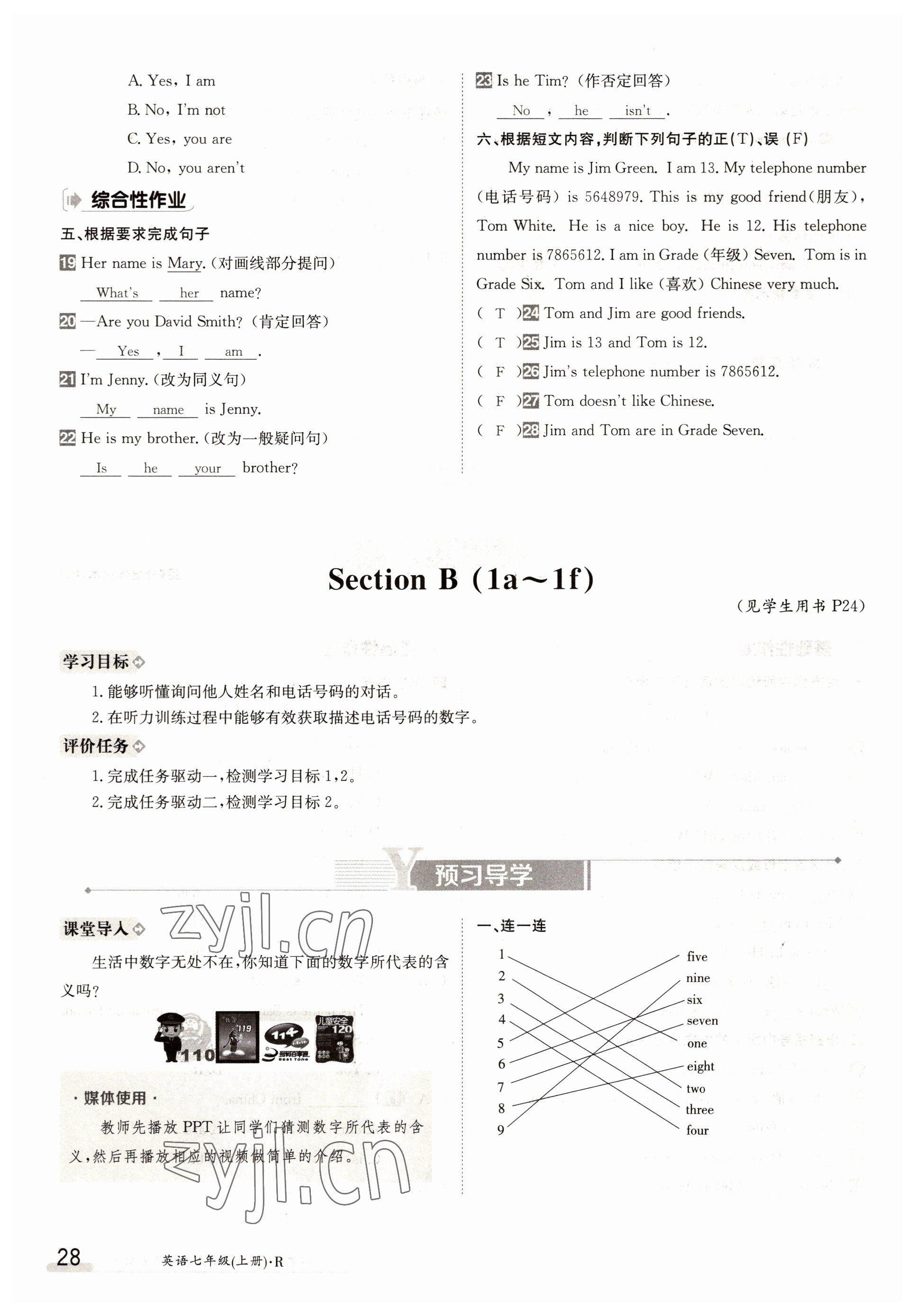 2022年金太阳导学案七年级英语上册人教版 参考答案第28页