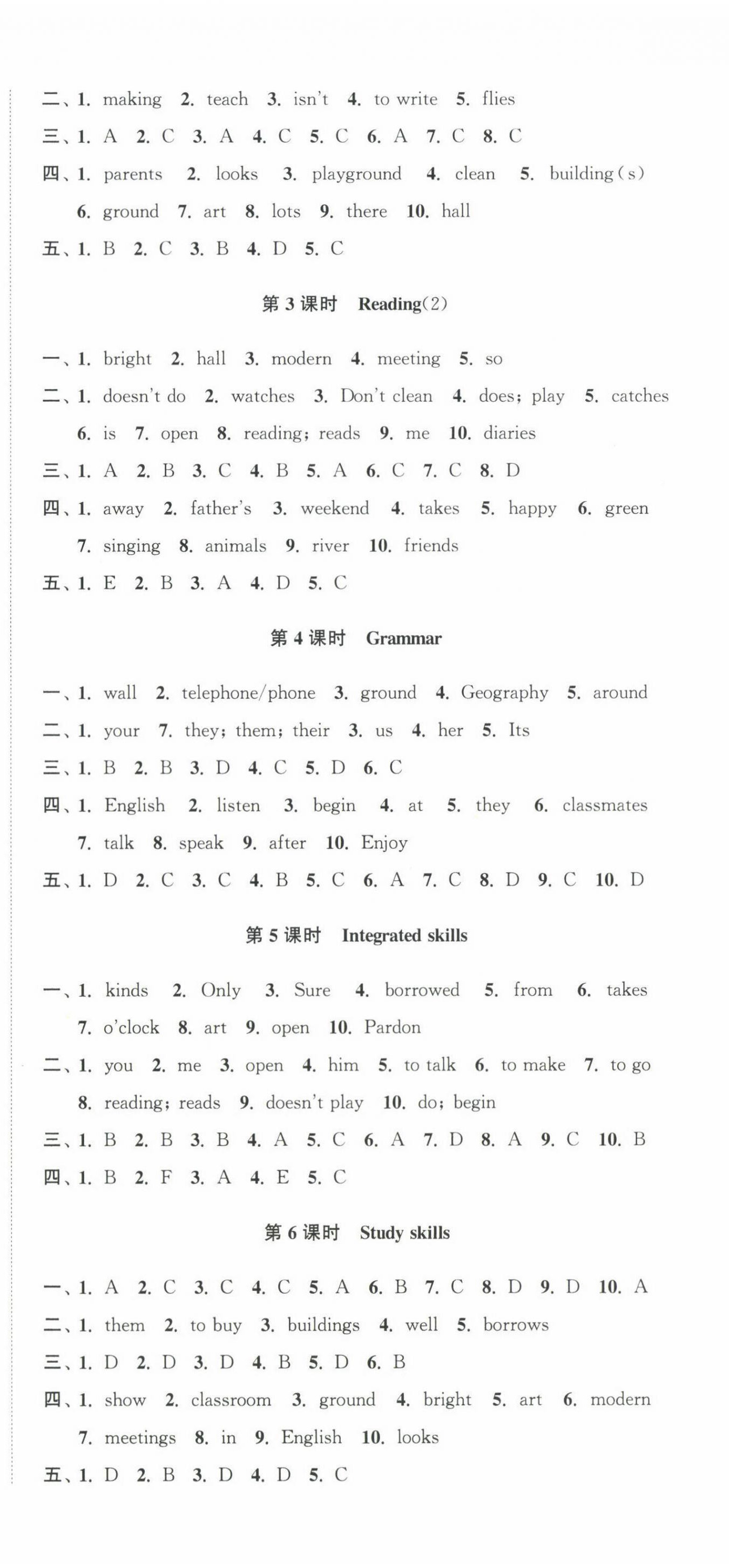 2022年高效精練七年級(jí)英語(yǔ)上冊(cè)譯林版 第6頁(yè)