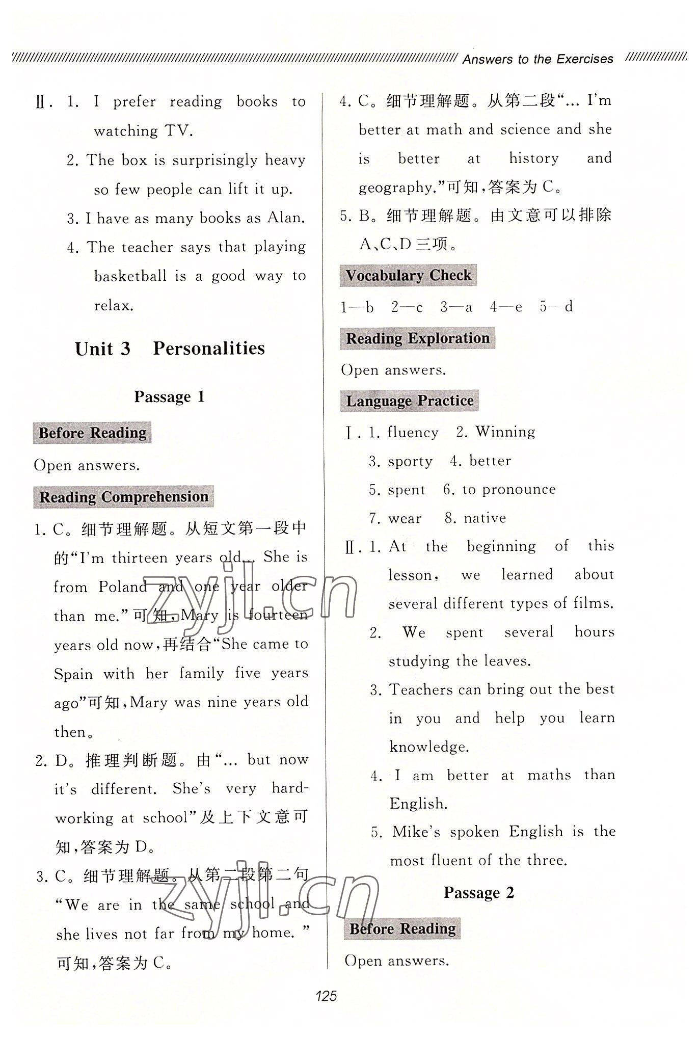 2022年新课程助学丛书初中英语同步也读八年级上册人教版 参考答案第4页