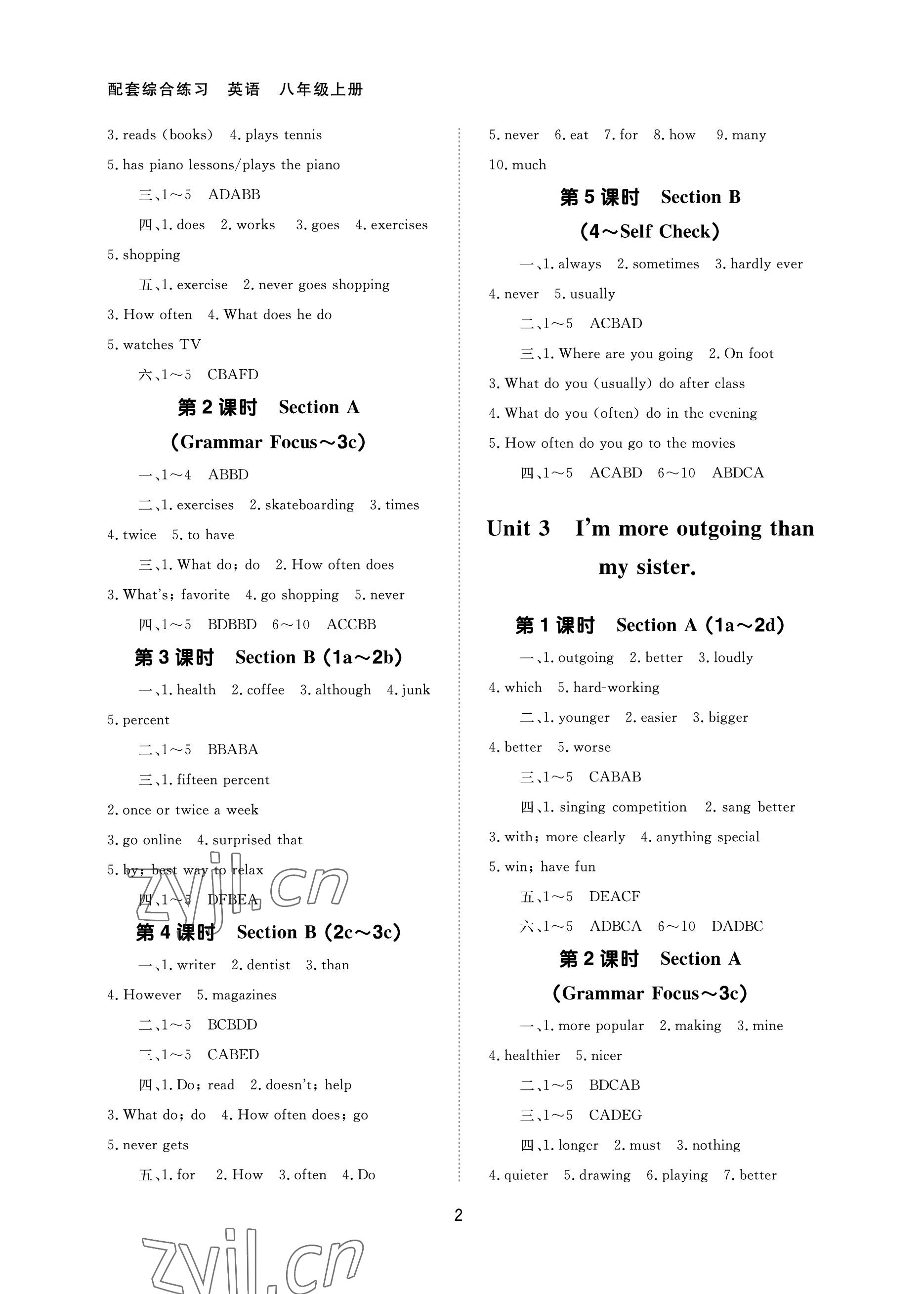 2022年配套綜合練習(xí)甘肅八年級(jí)英語上冊(cè)人教版 參考答案第2頁(yè)