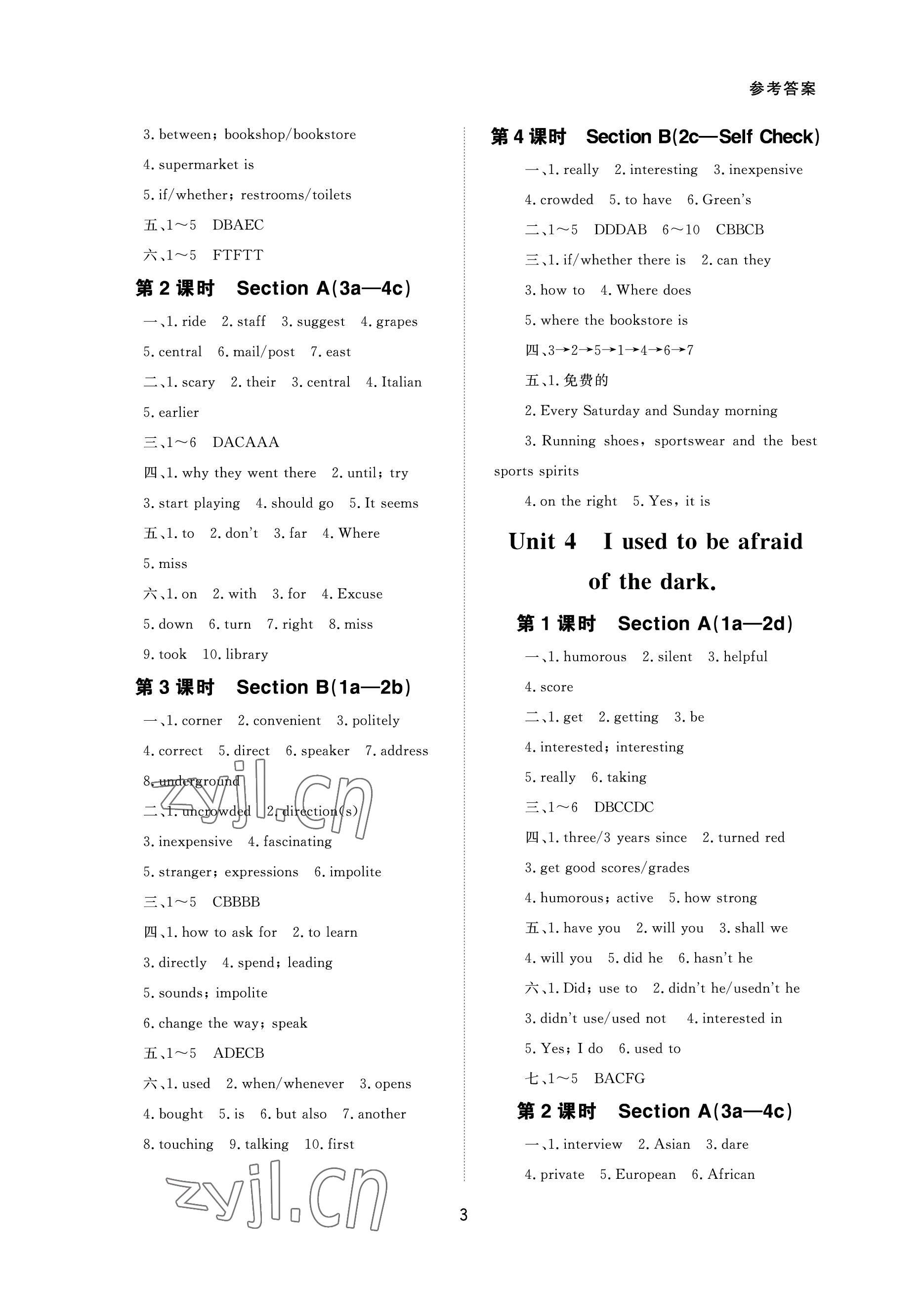 2022年配套綜合練習甘肅九年級英語全一冊人教版 參考答案第3頁